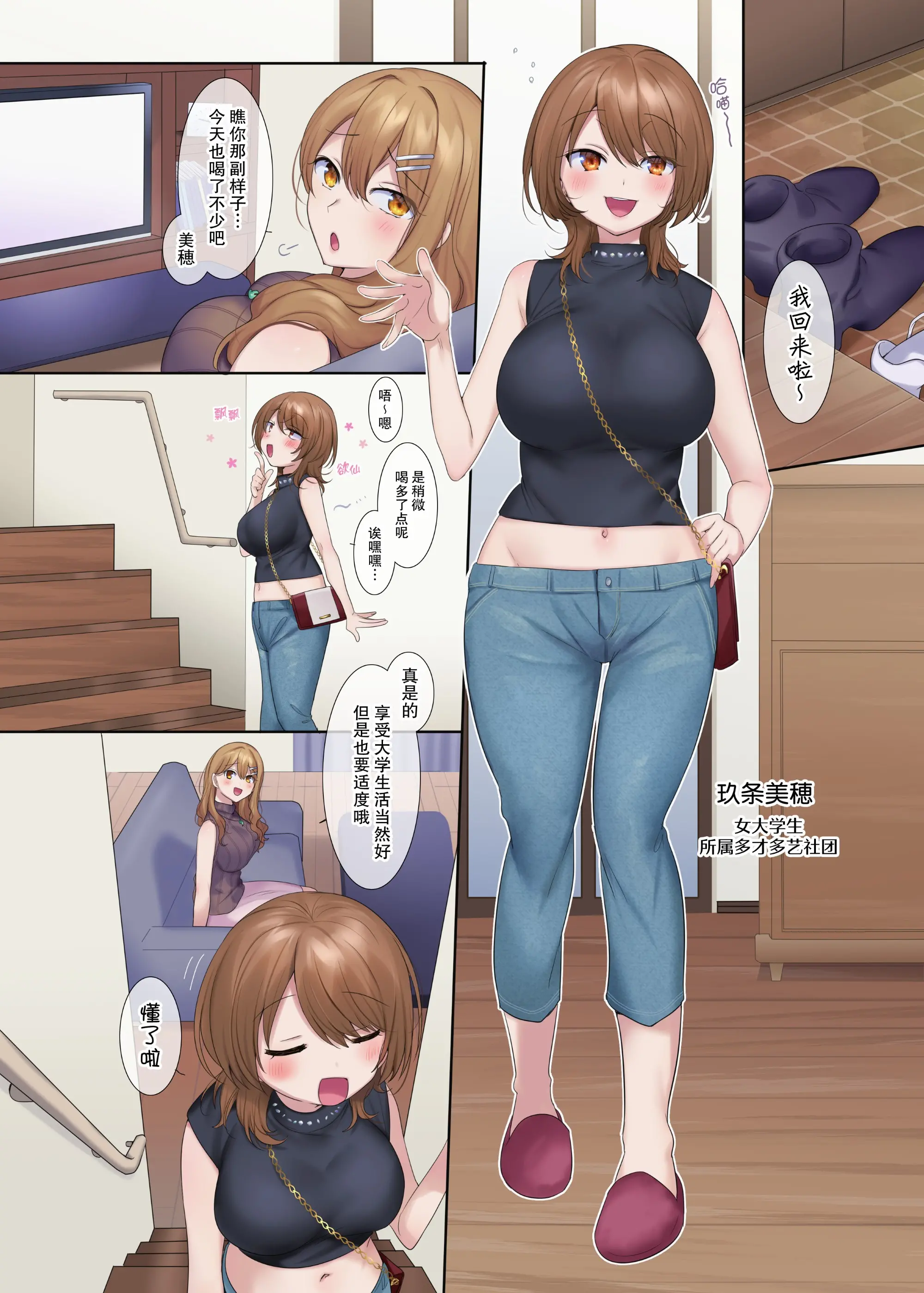 웹툰 이미지 14
