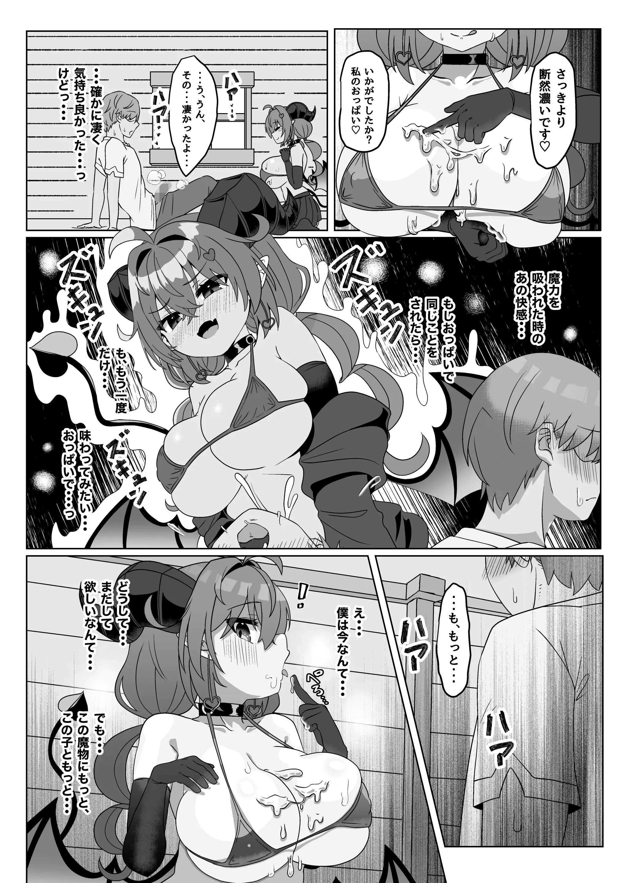 웹툰 이미지 39