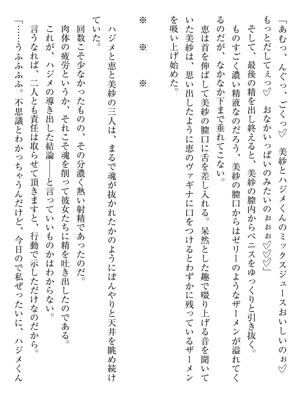 웹툰 이미지 270