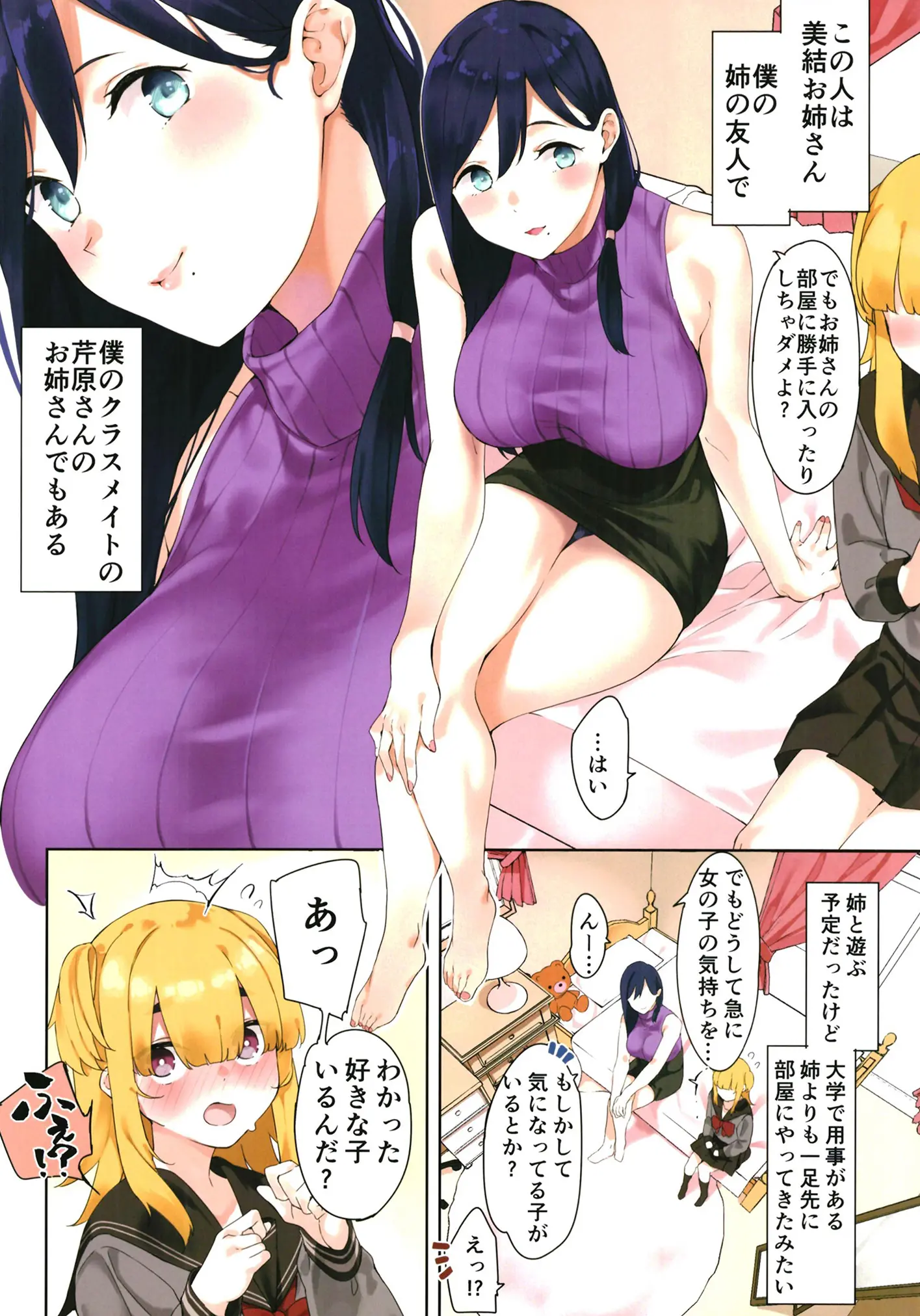 웹툰 이미지 19