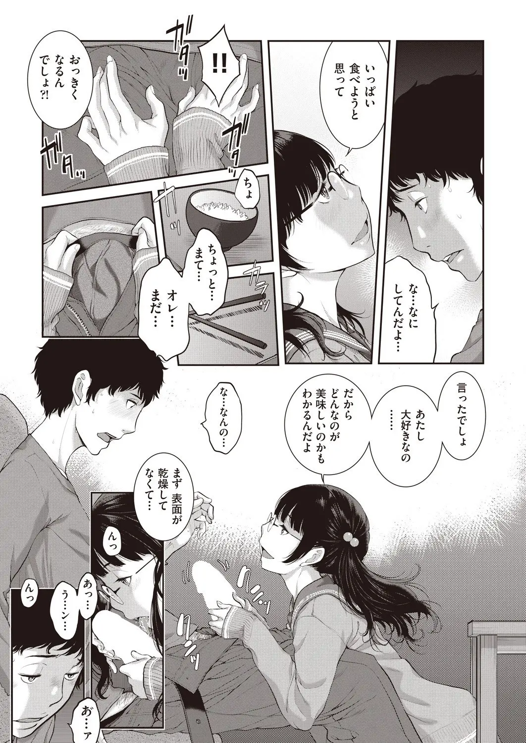 웹툰 이미지 327