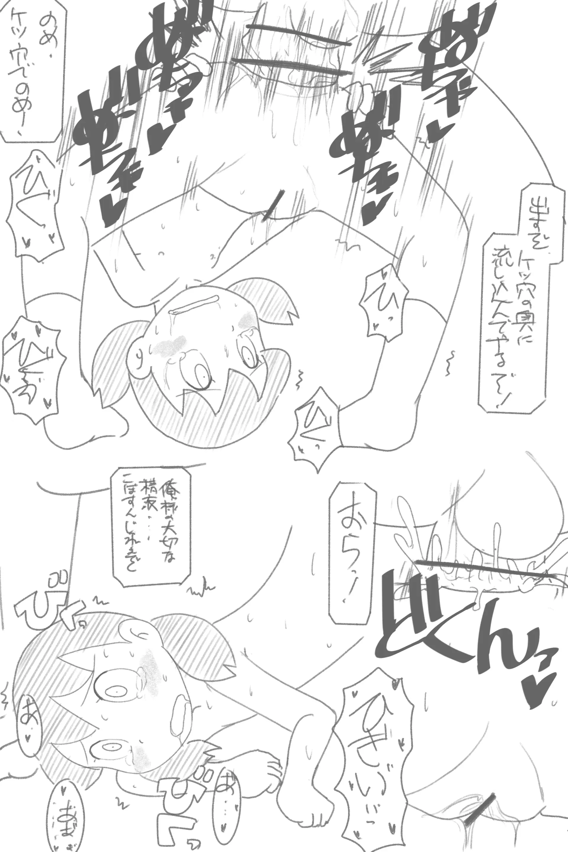 웹툰 이미지 414