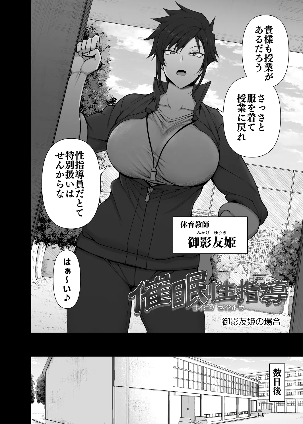 웹툰 이미지 4