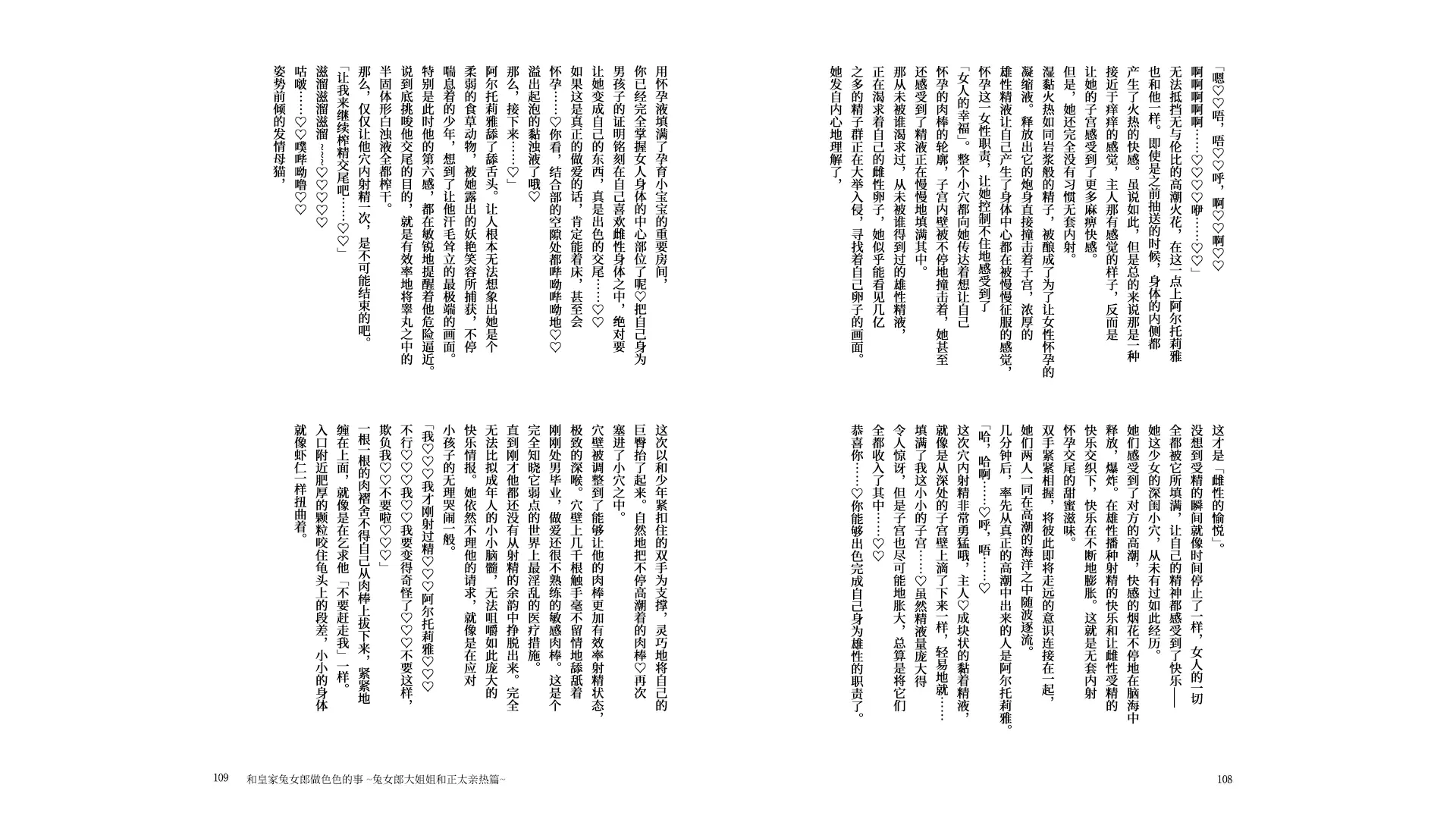 웹툰 이미지 55
