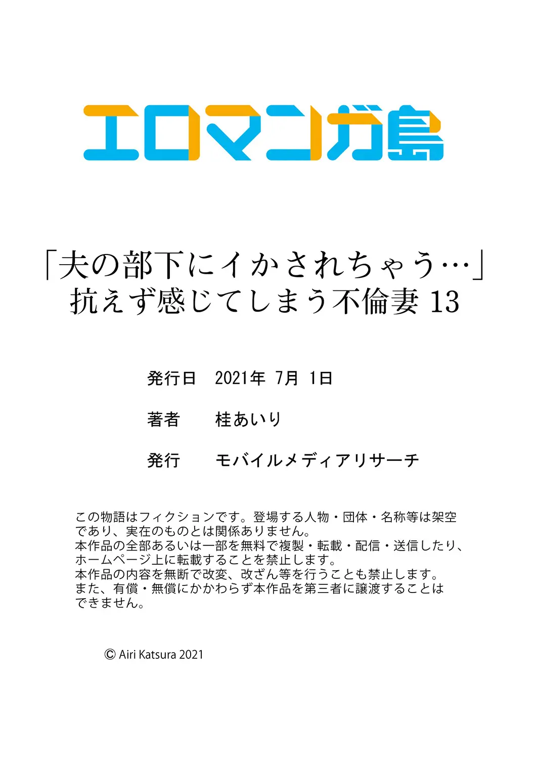 웹툰 이미지 29