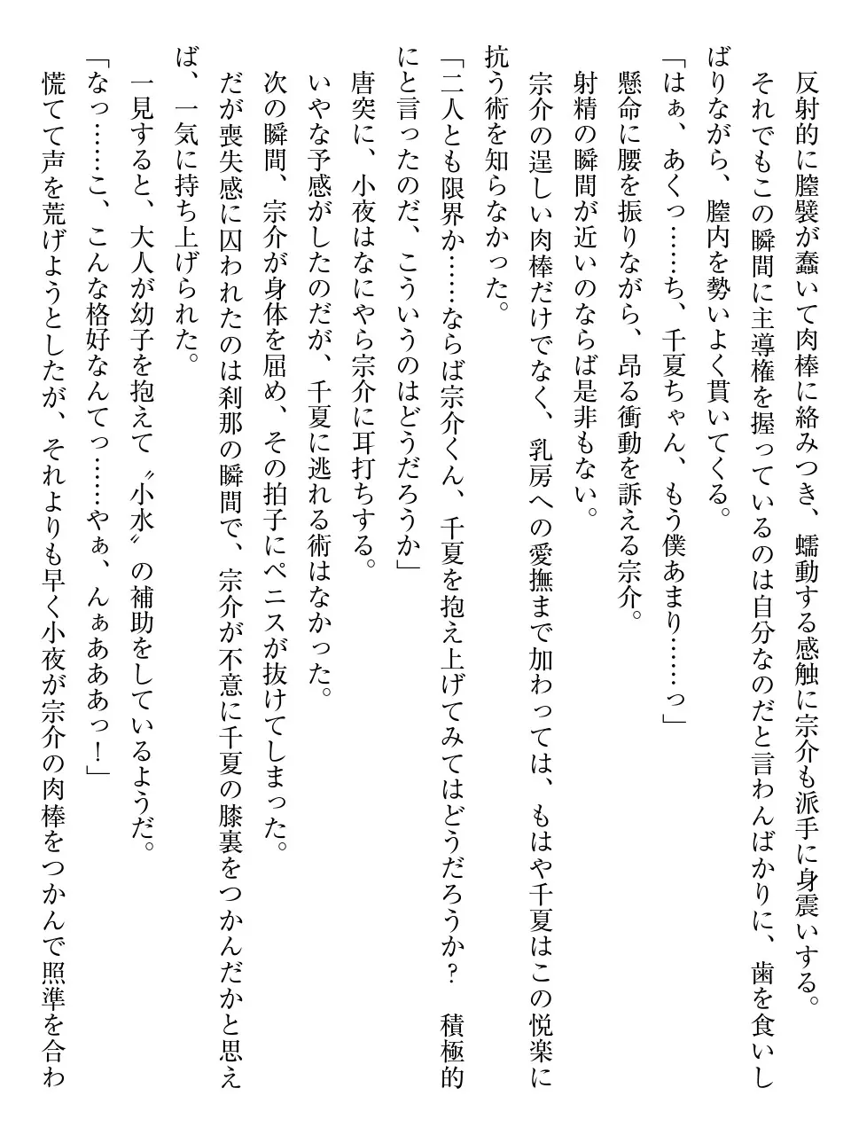 웹툰 이미지 223