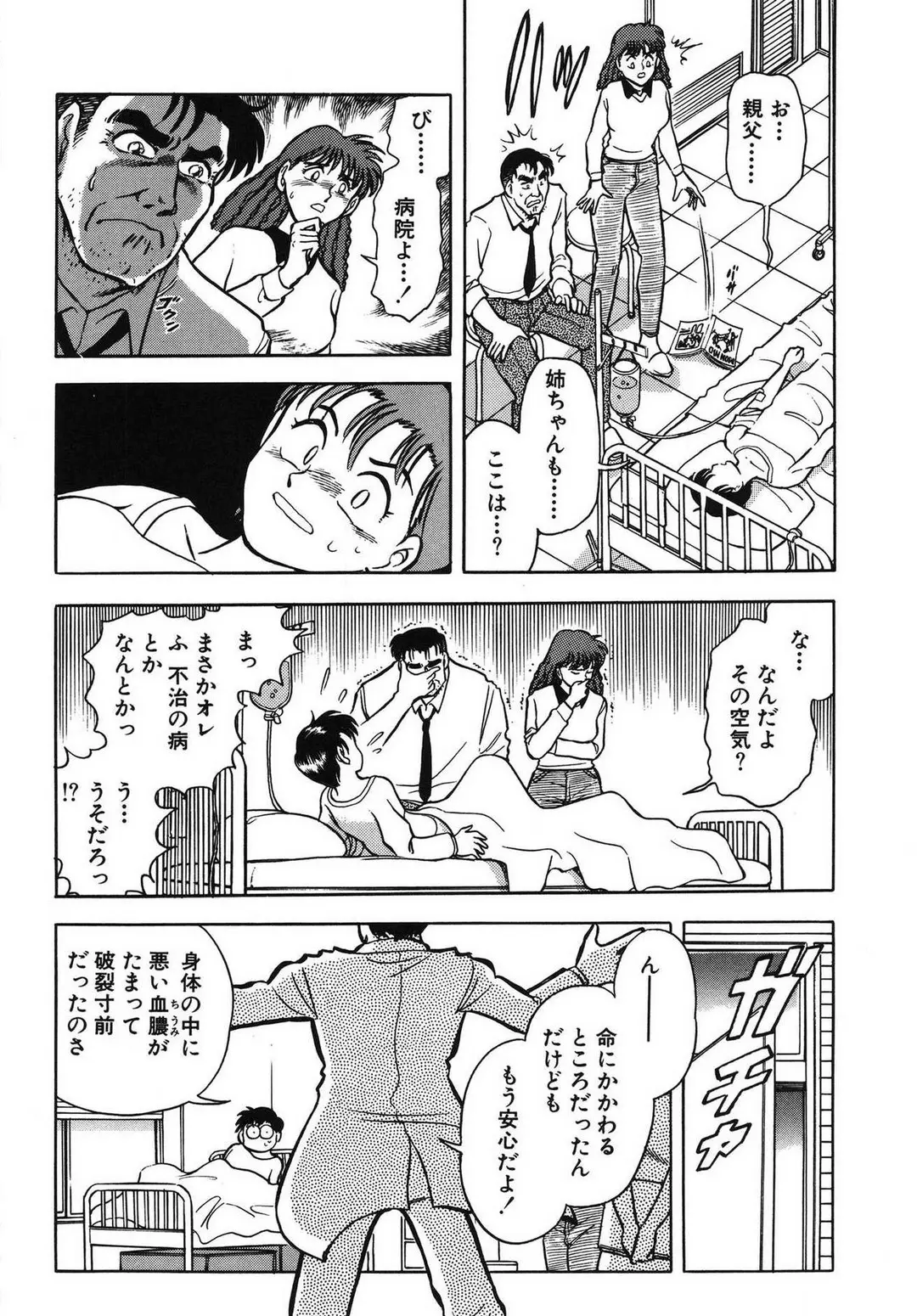 웹툰 이미지 18