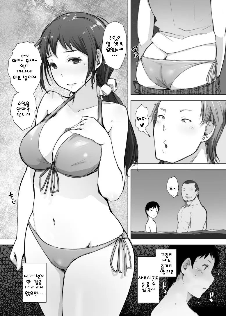 웹툰 이미지 3