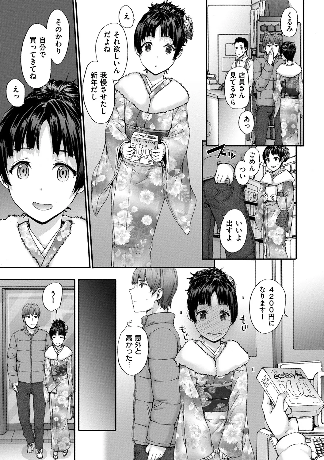 웹툰 이미지 188