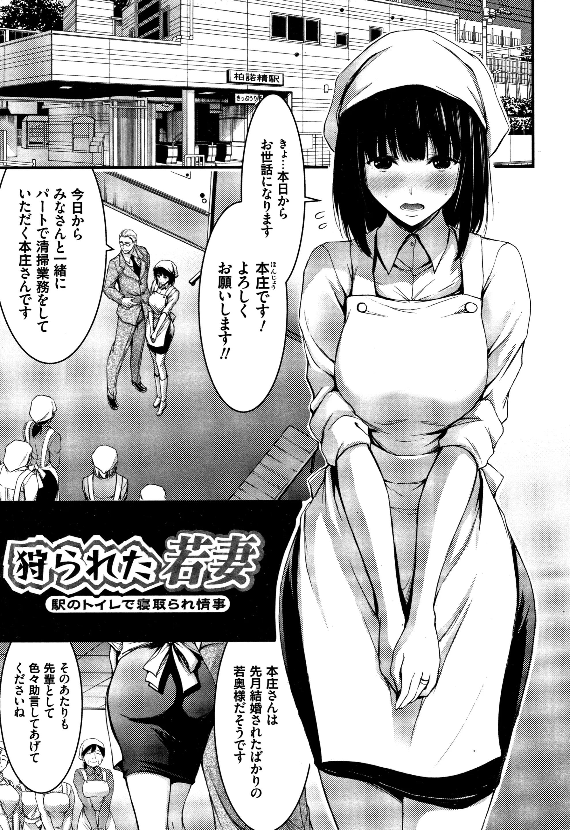 웹툰 이미지 169