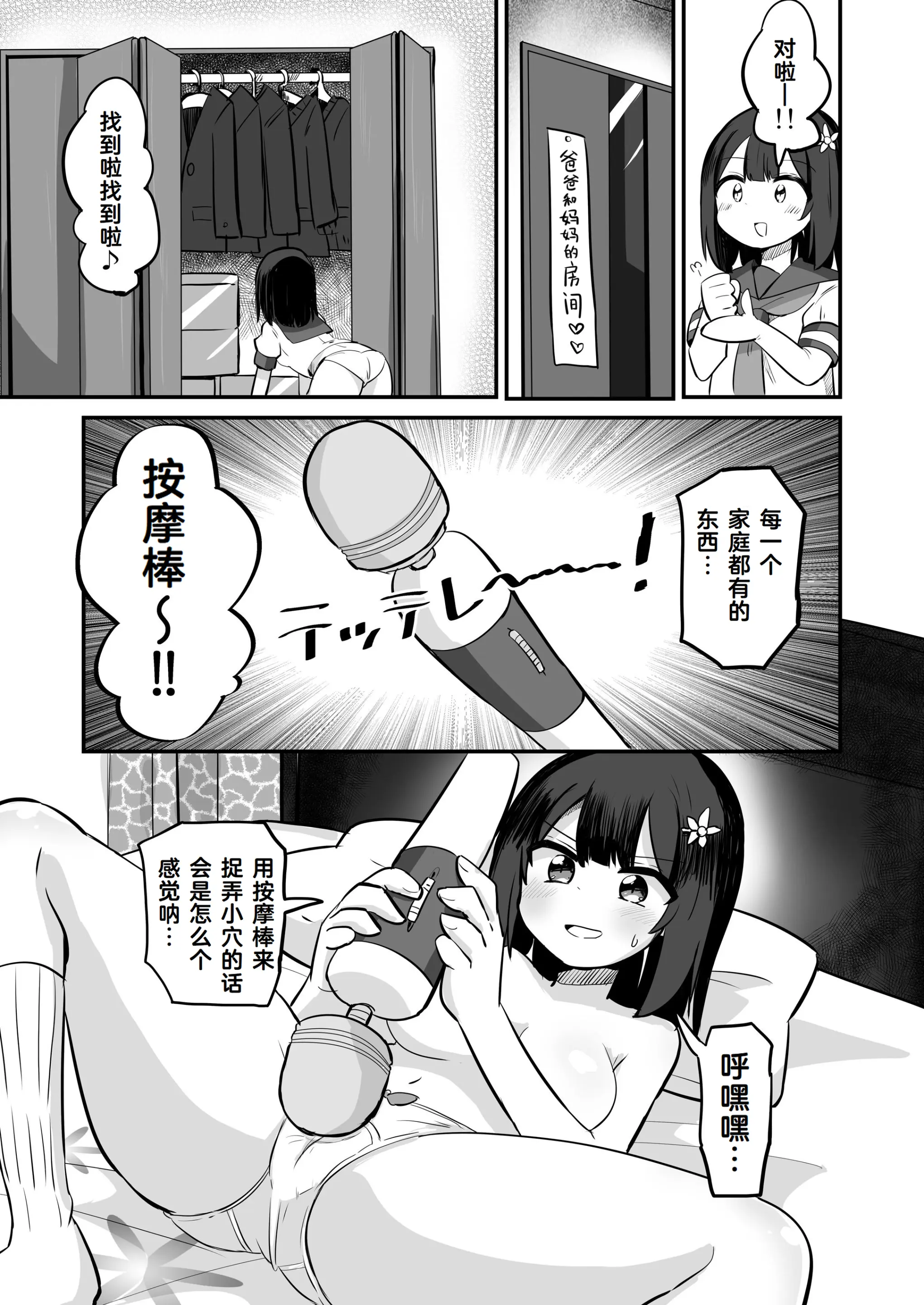 웹툰 이미지 8