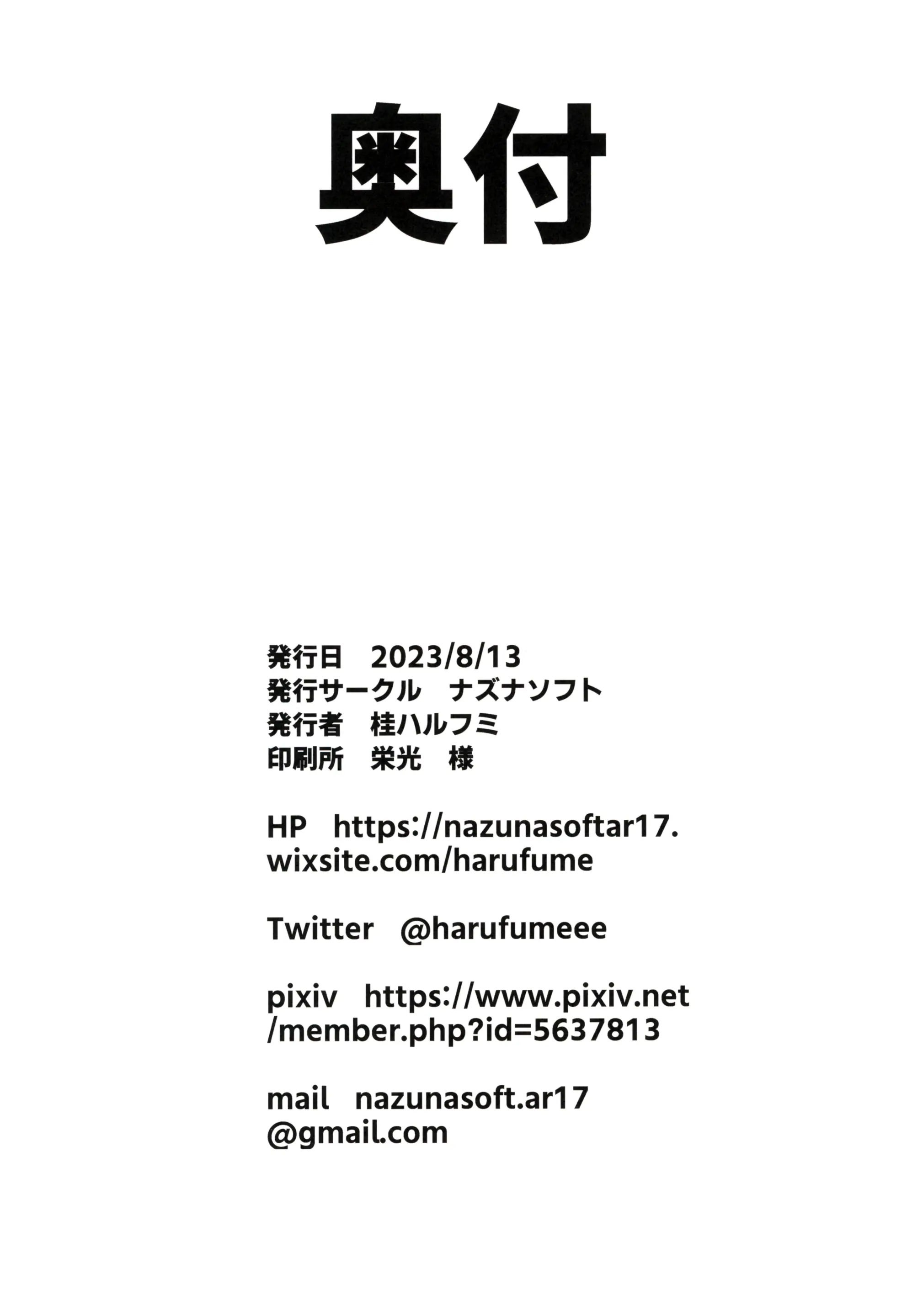 웹툰 이미지 26