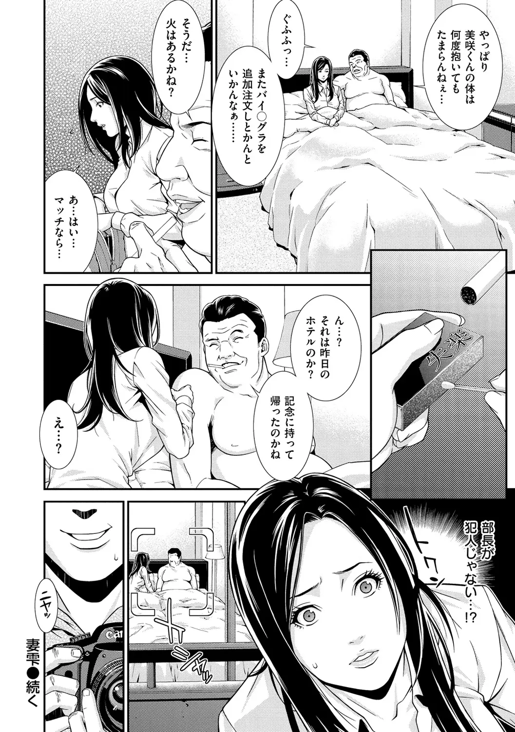 웹툰 이미지 71