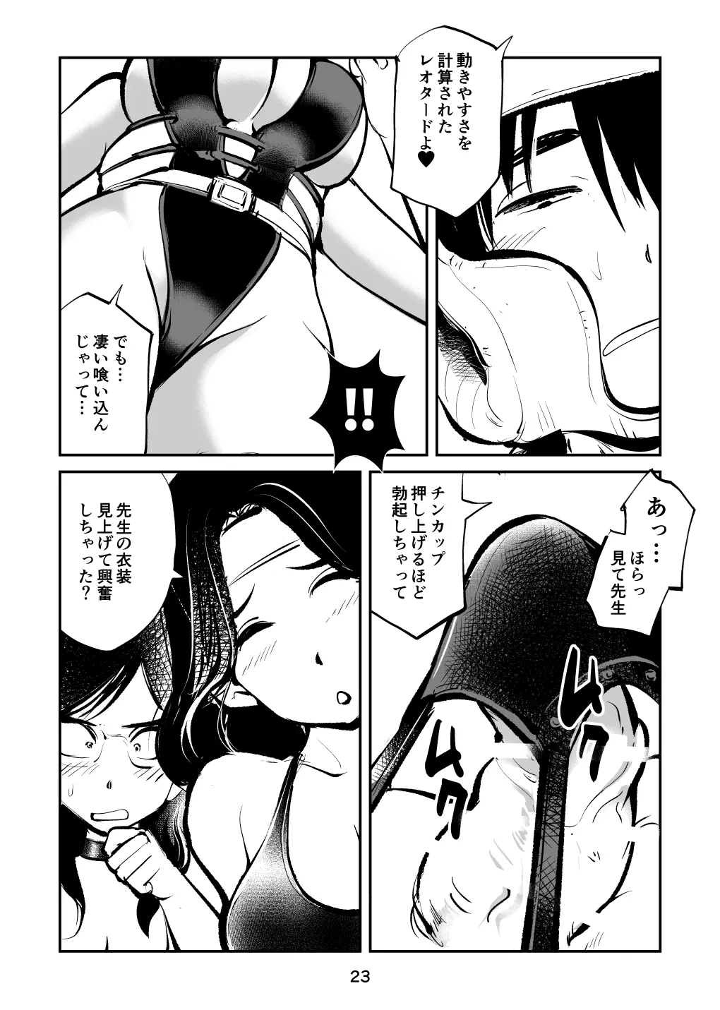 웹툰 이미지 22