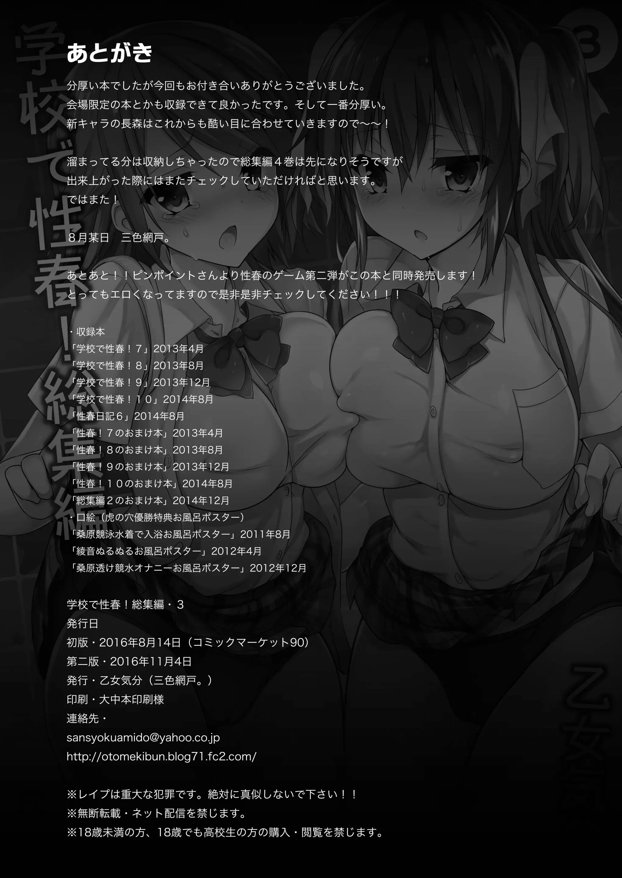 웹툰 이미지 27