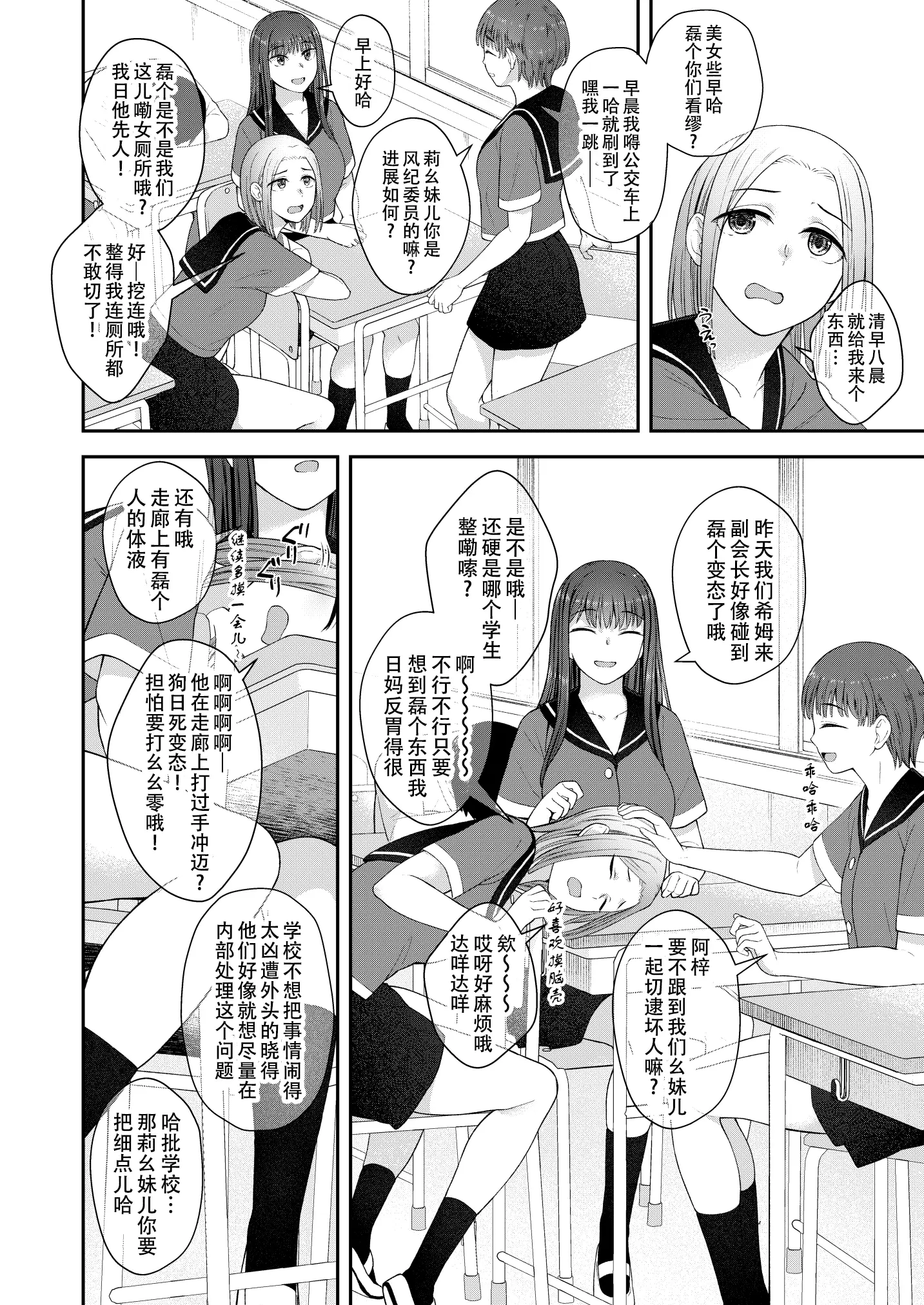 웹툰 이미지 26