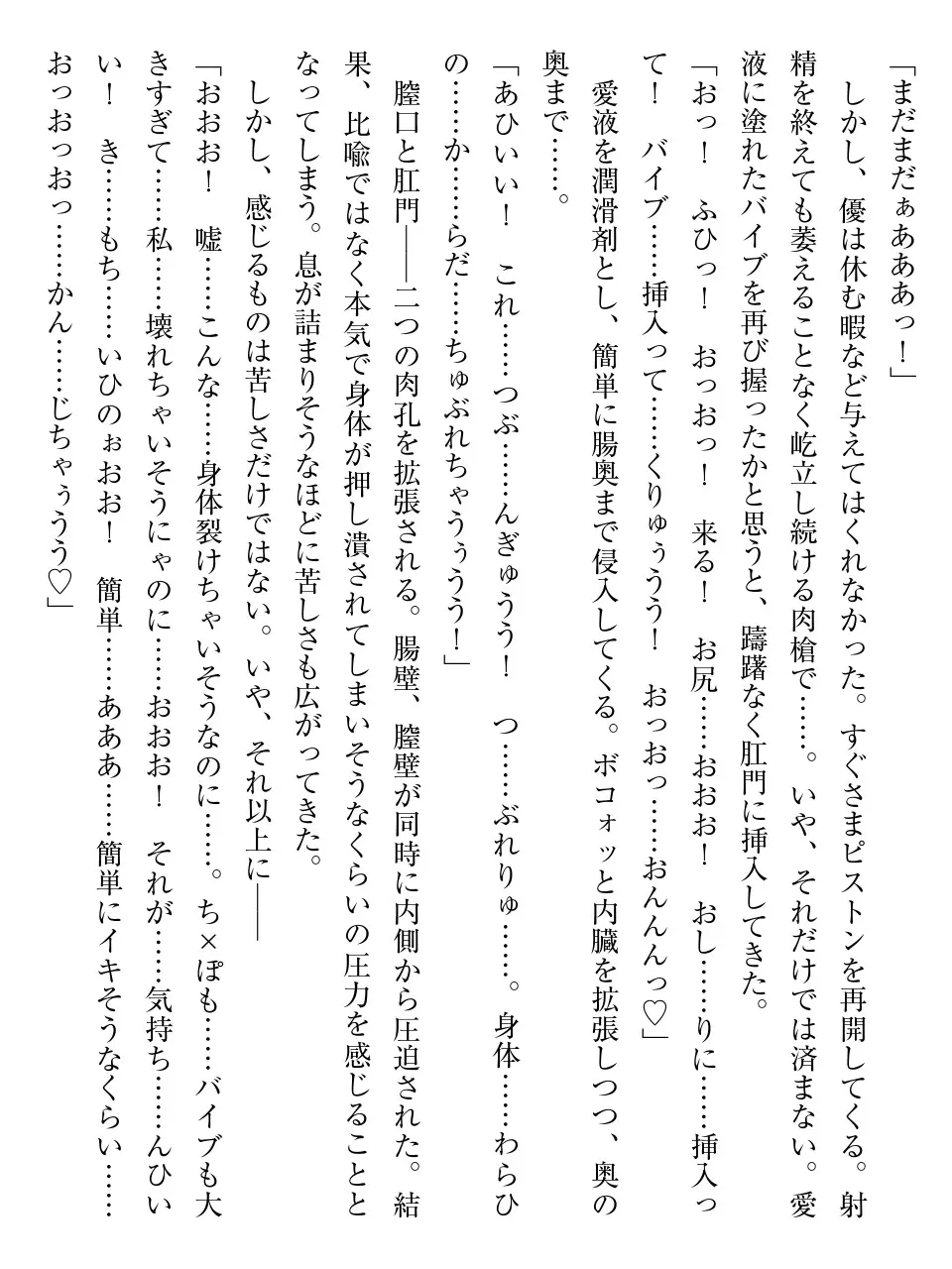 웹툰 이미지 281