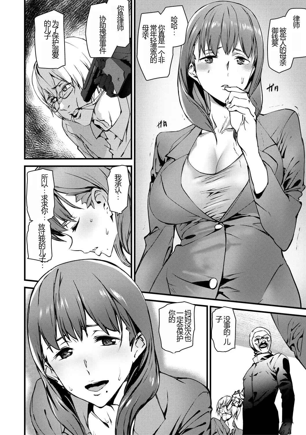 웹툰 이미지 107