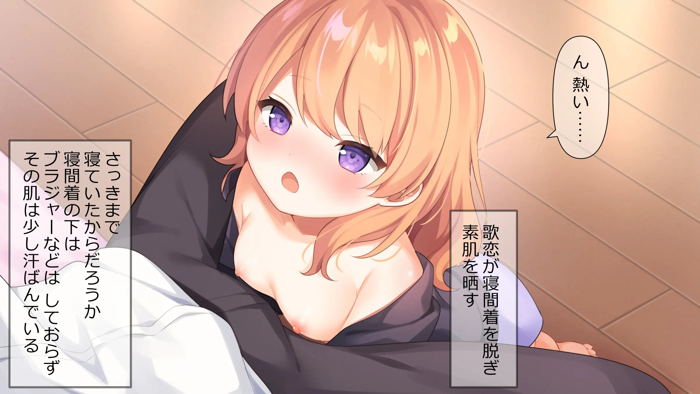 웹툰 이미지 326