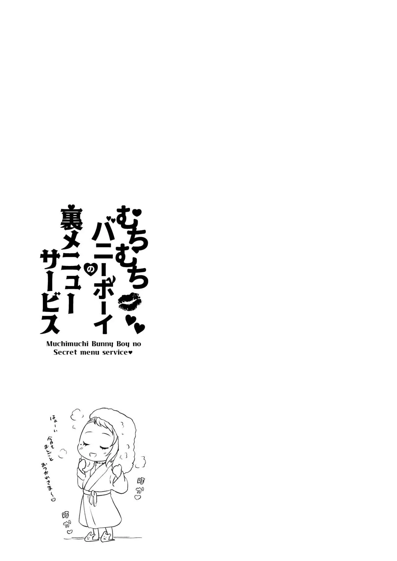 웹툰 이미지 46