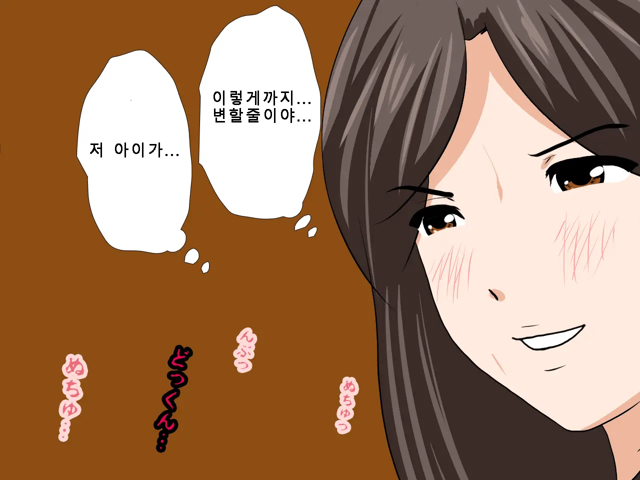 웹툰 이미지 229