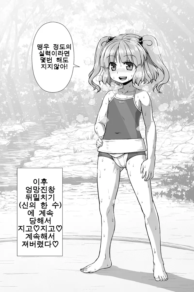 웹툰 이미지 22