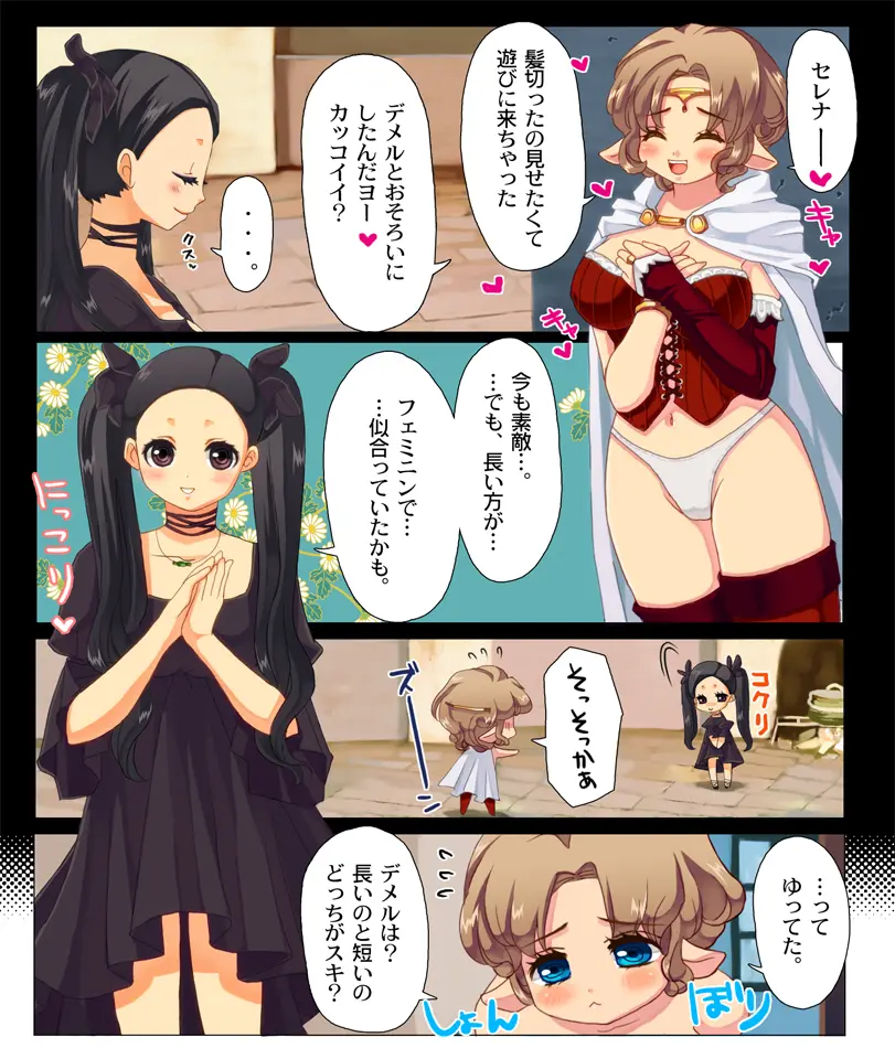 웹툰 이미지 66