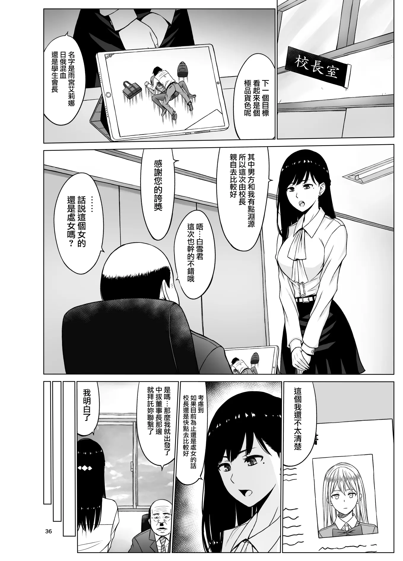 웹툰 이미지 38