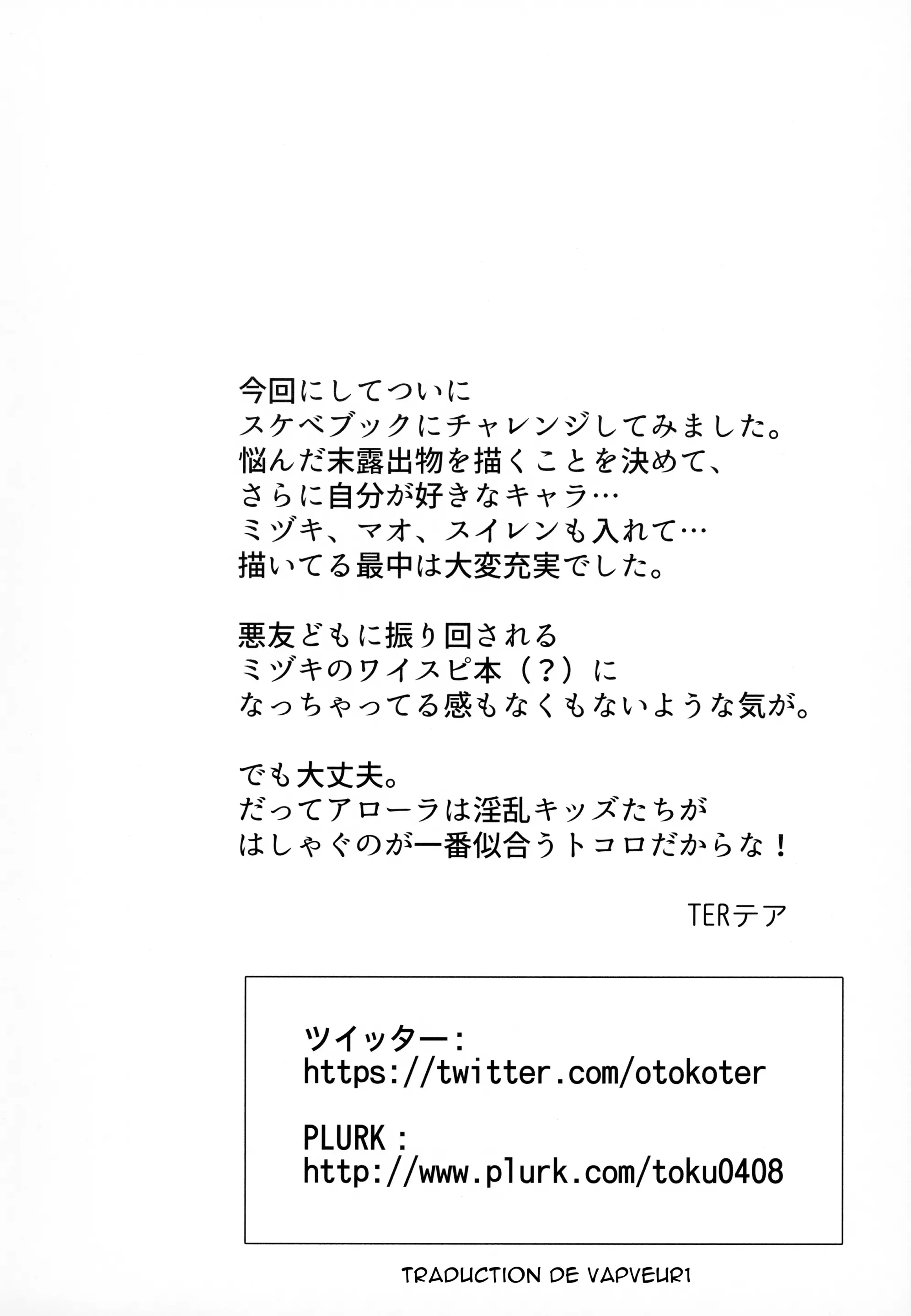 웹툰 이미지 23