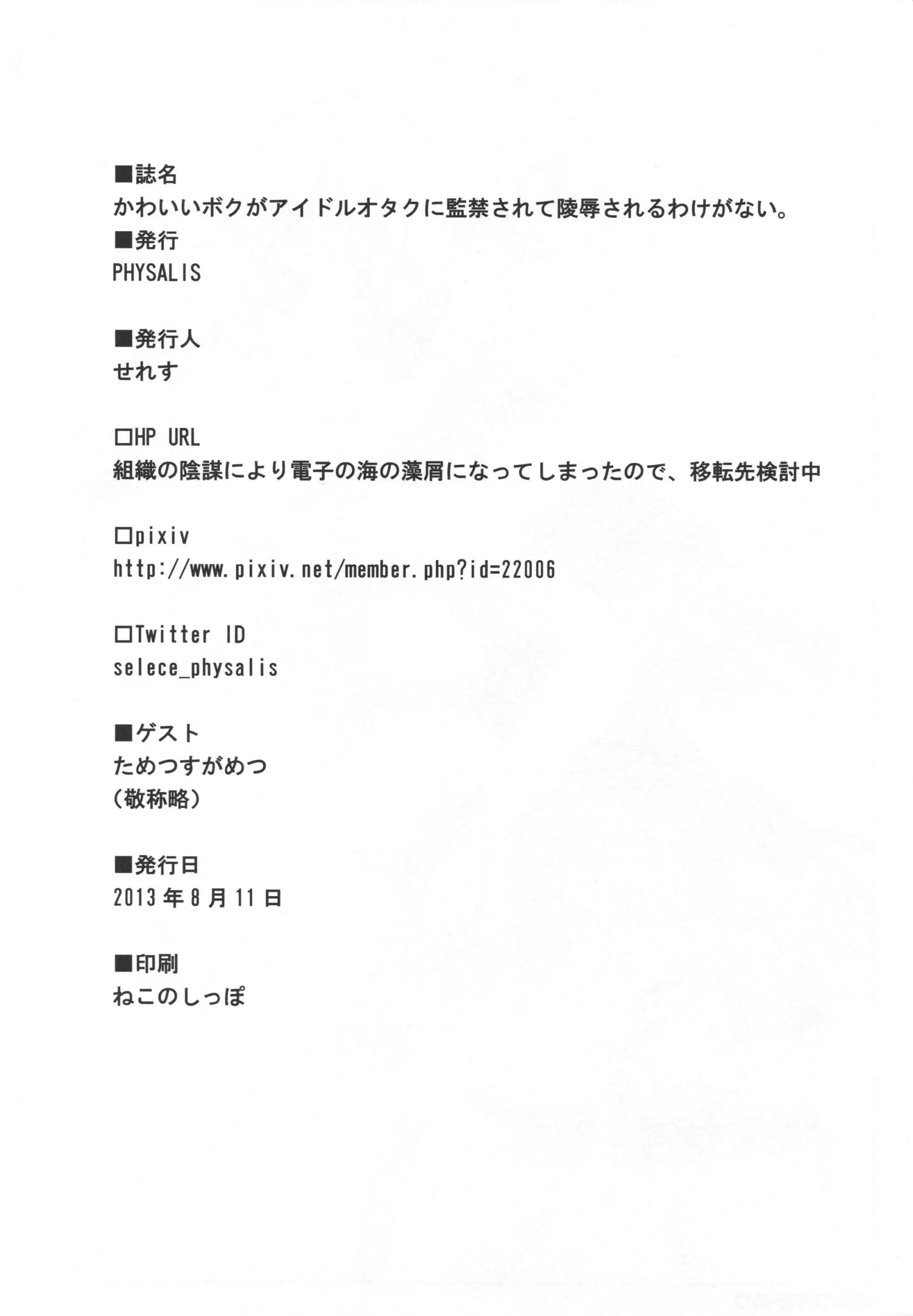 웹툰 이미지 24