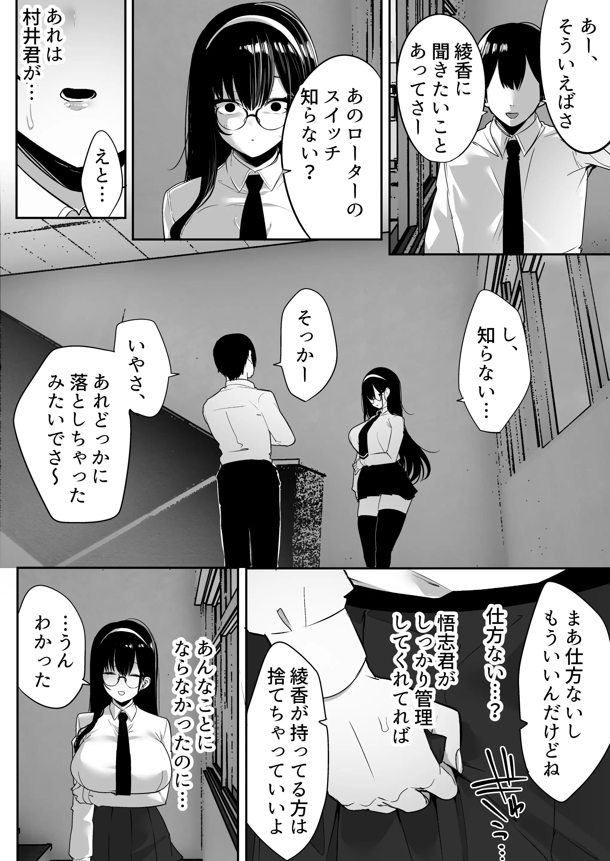 웹툰 이미지 50