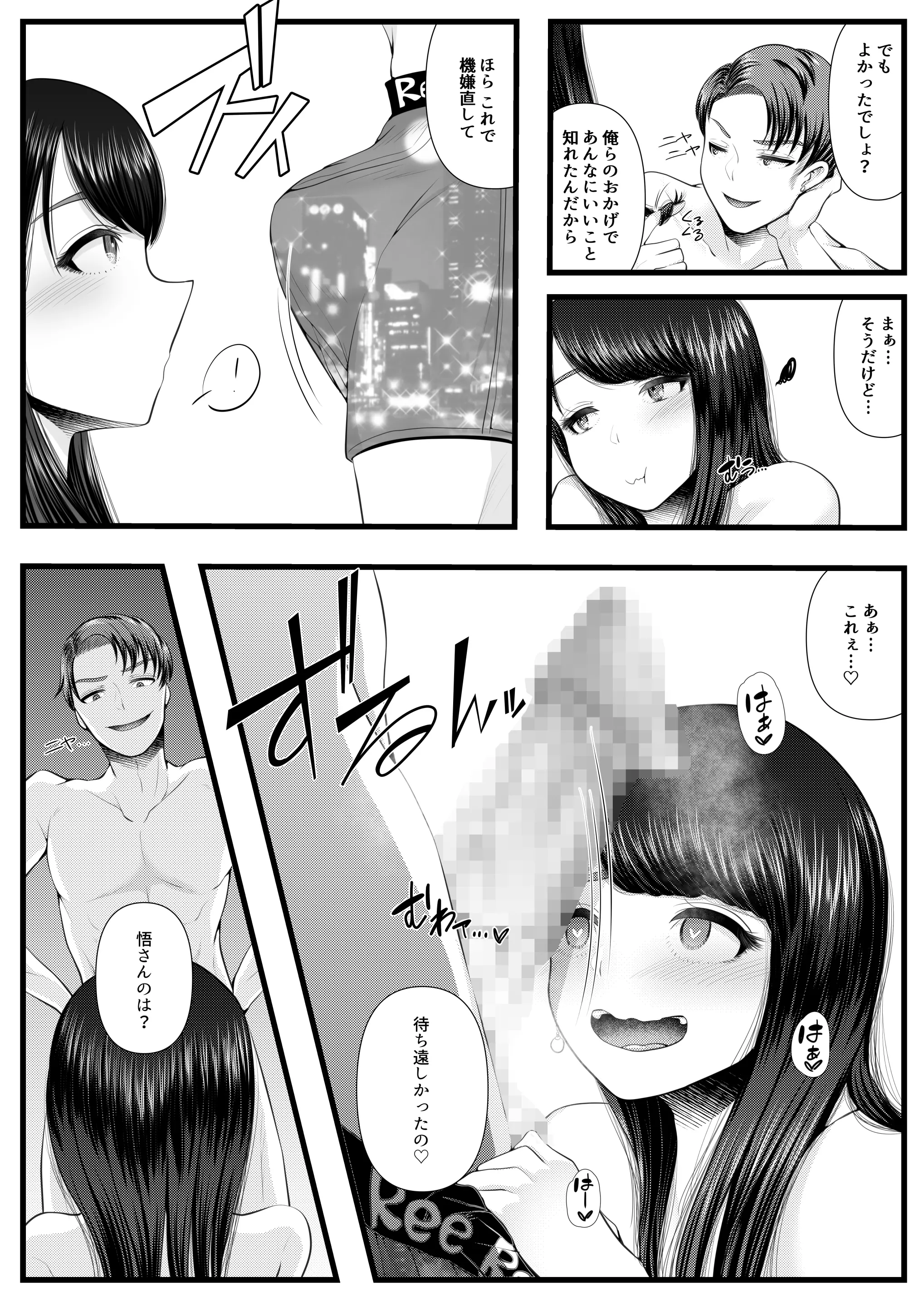 웹툰 이미지 31