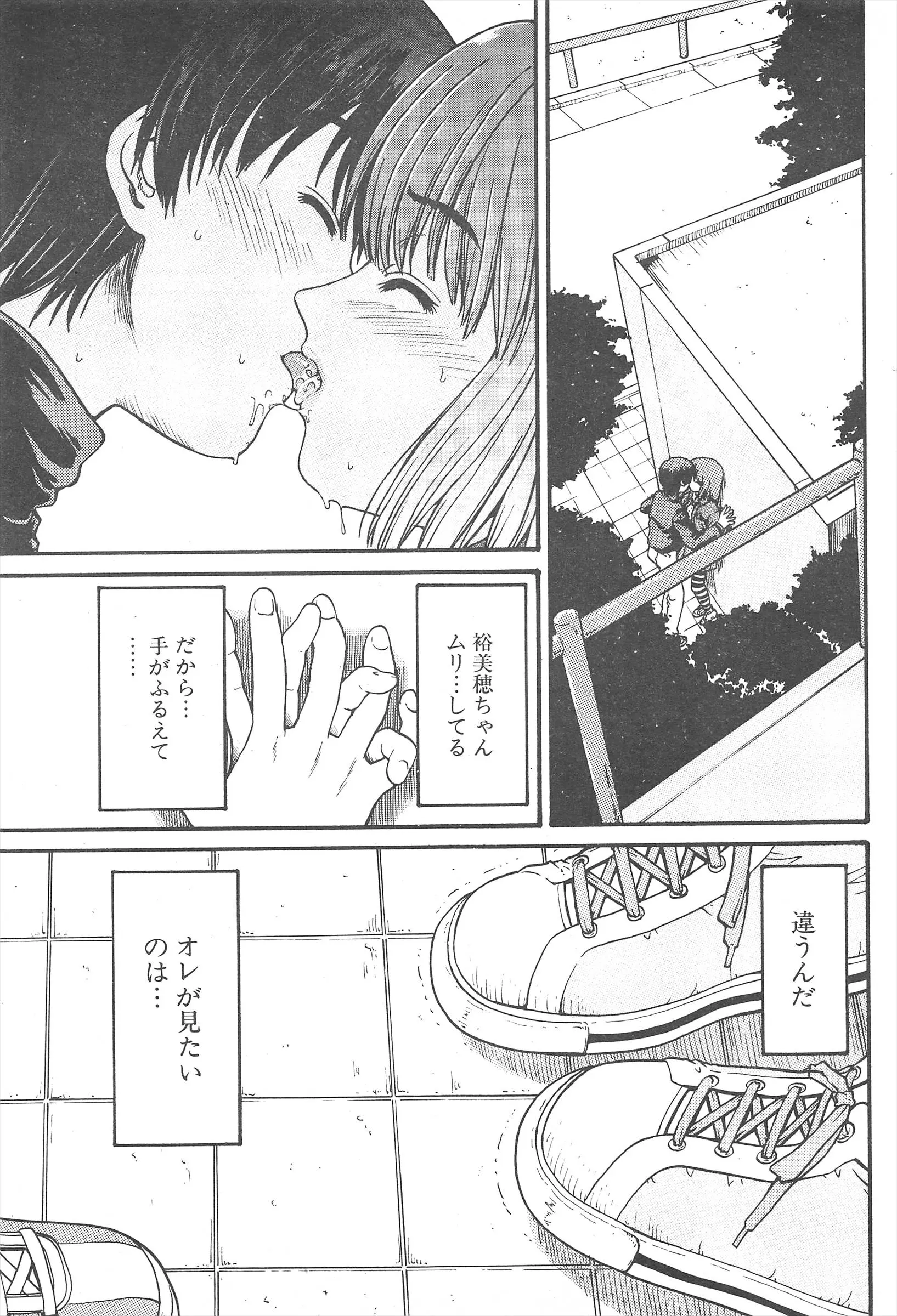 웹툰 이미지 196