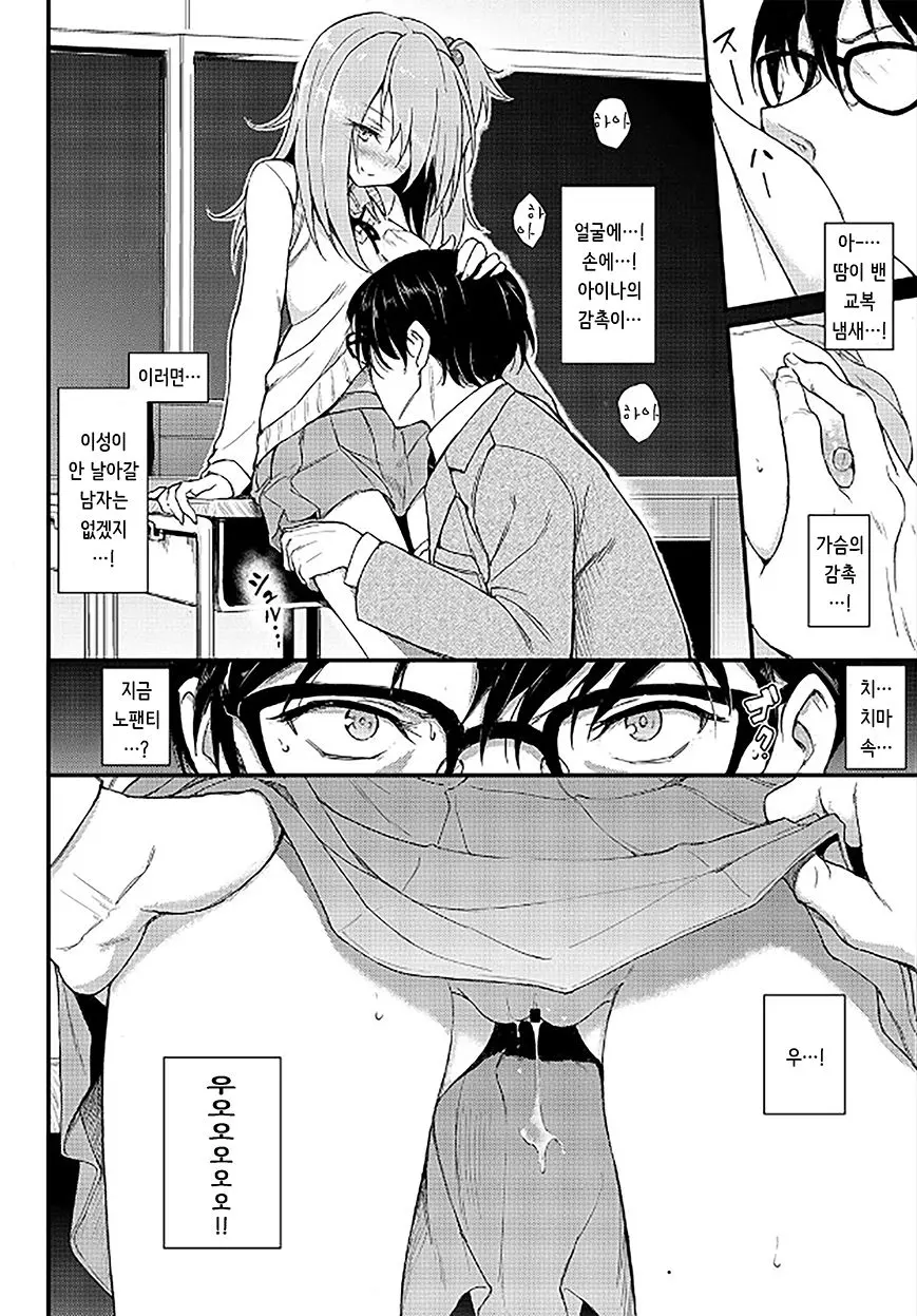 웹툰 이미지 9