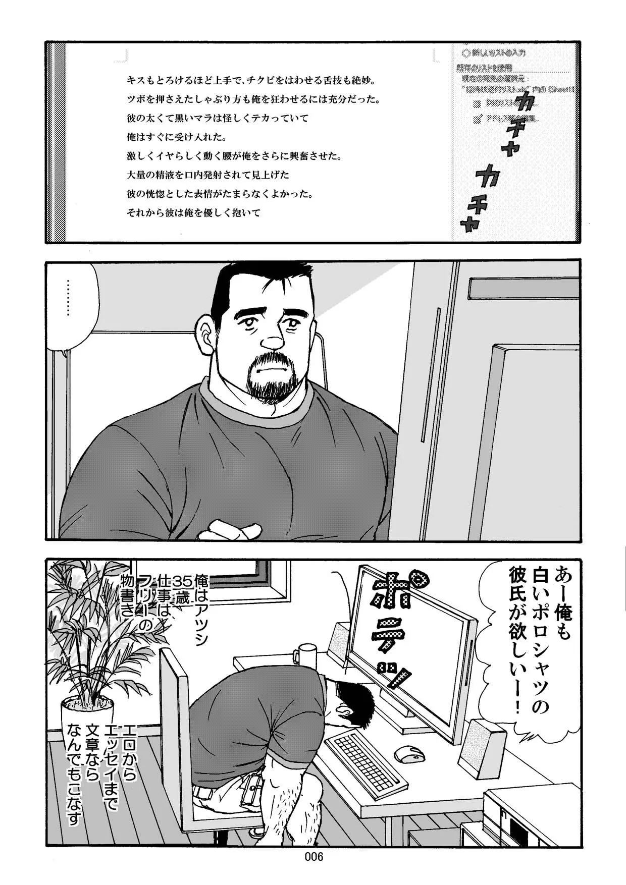 웹툰 이미지 6