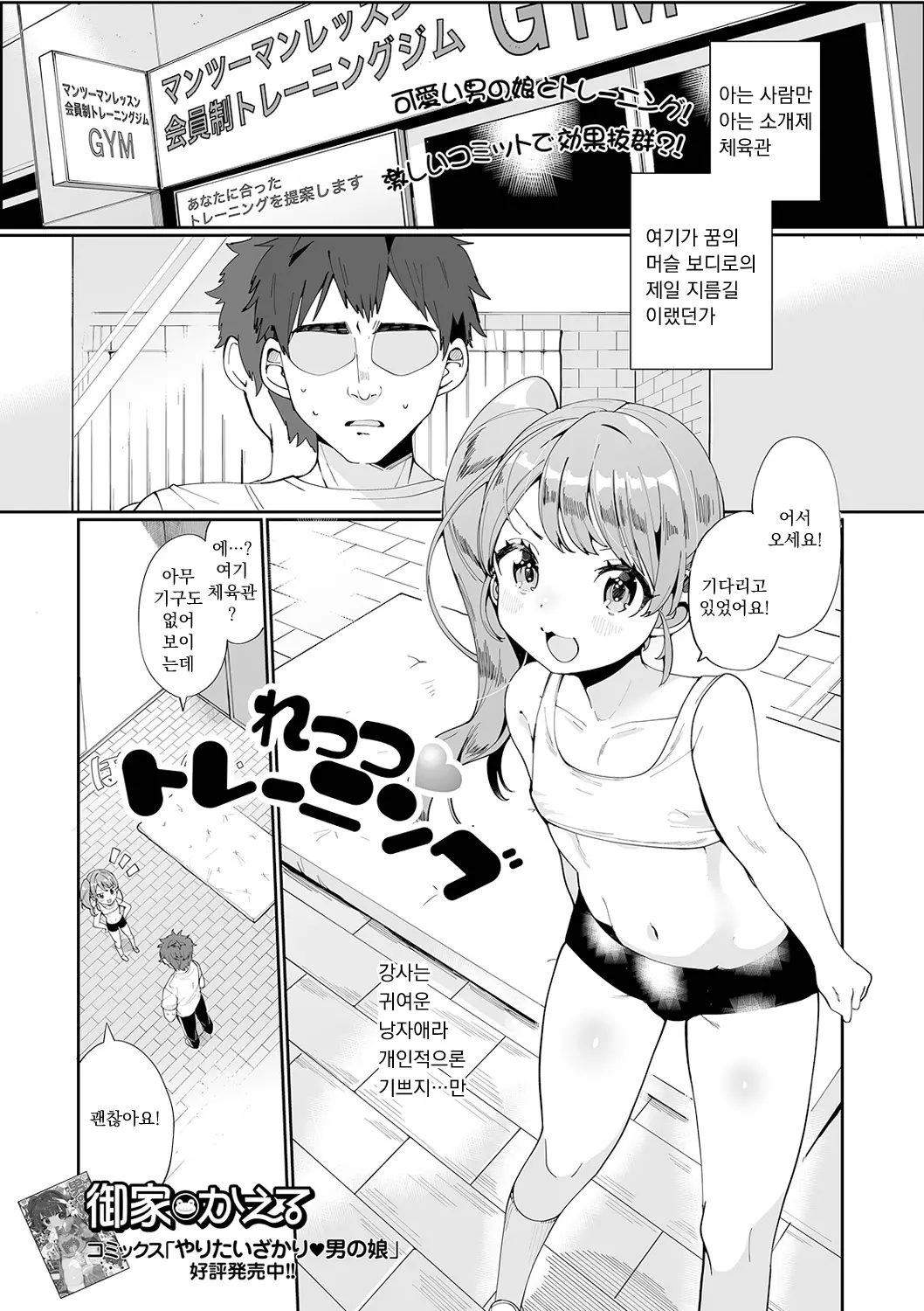 웹툰 이미지 1