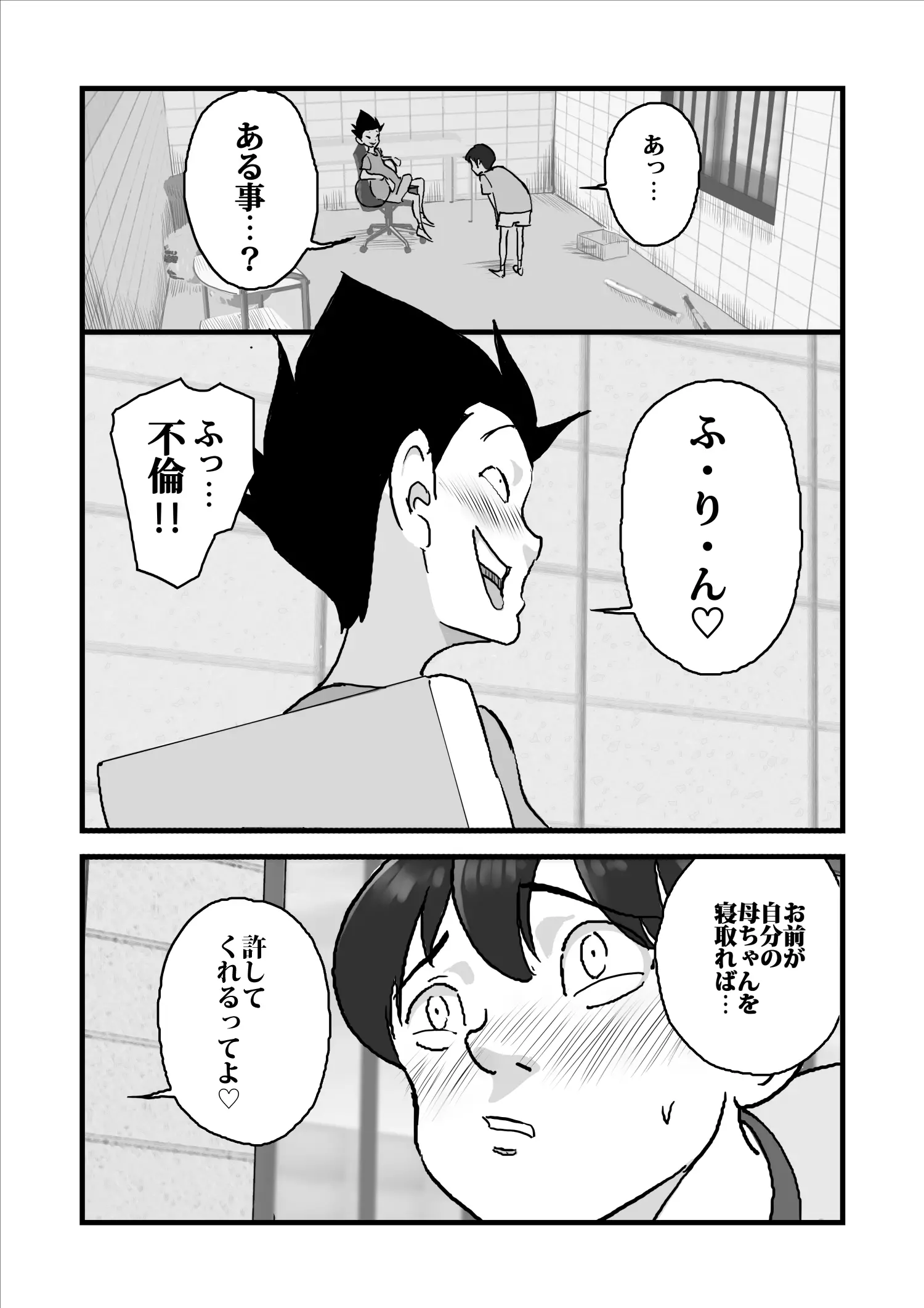 웹툰 이미지 40
