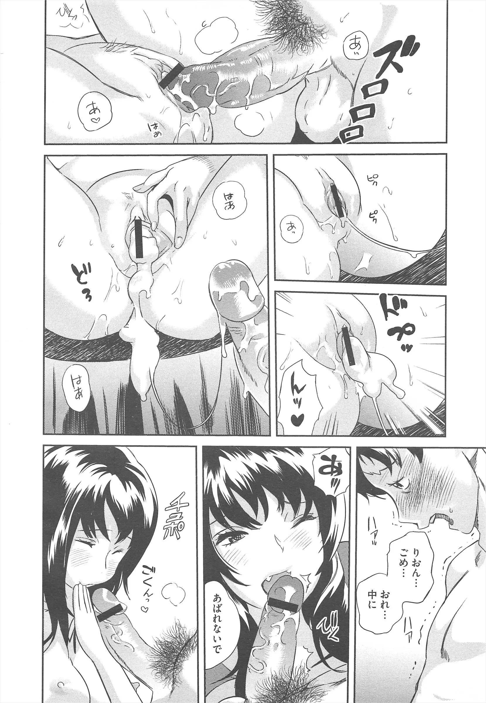 웹툰 이미지 157
