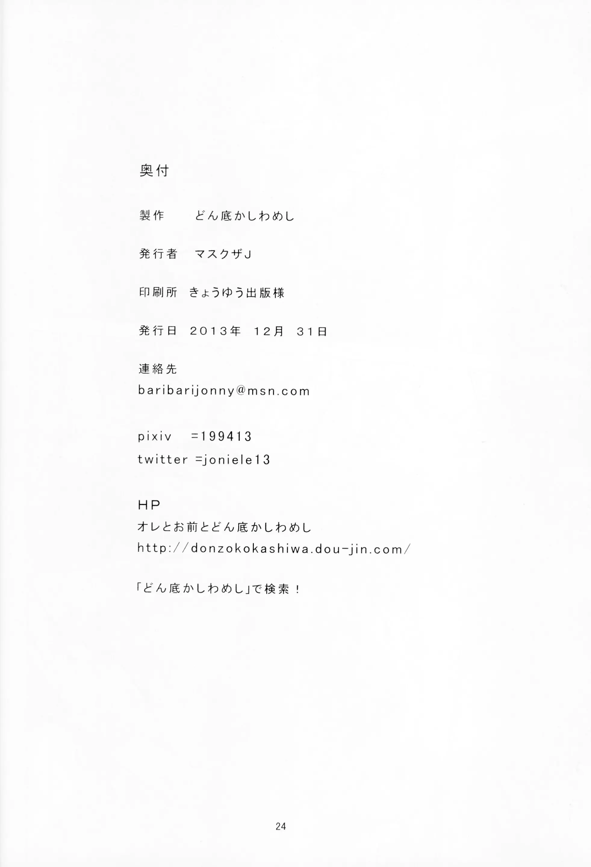 웹툰 이미지 24