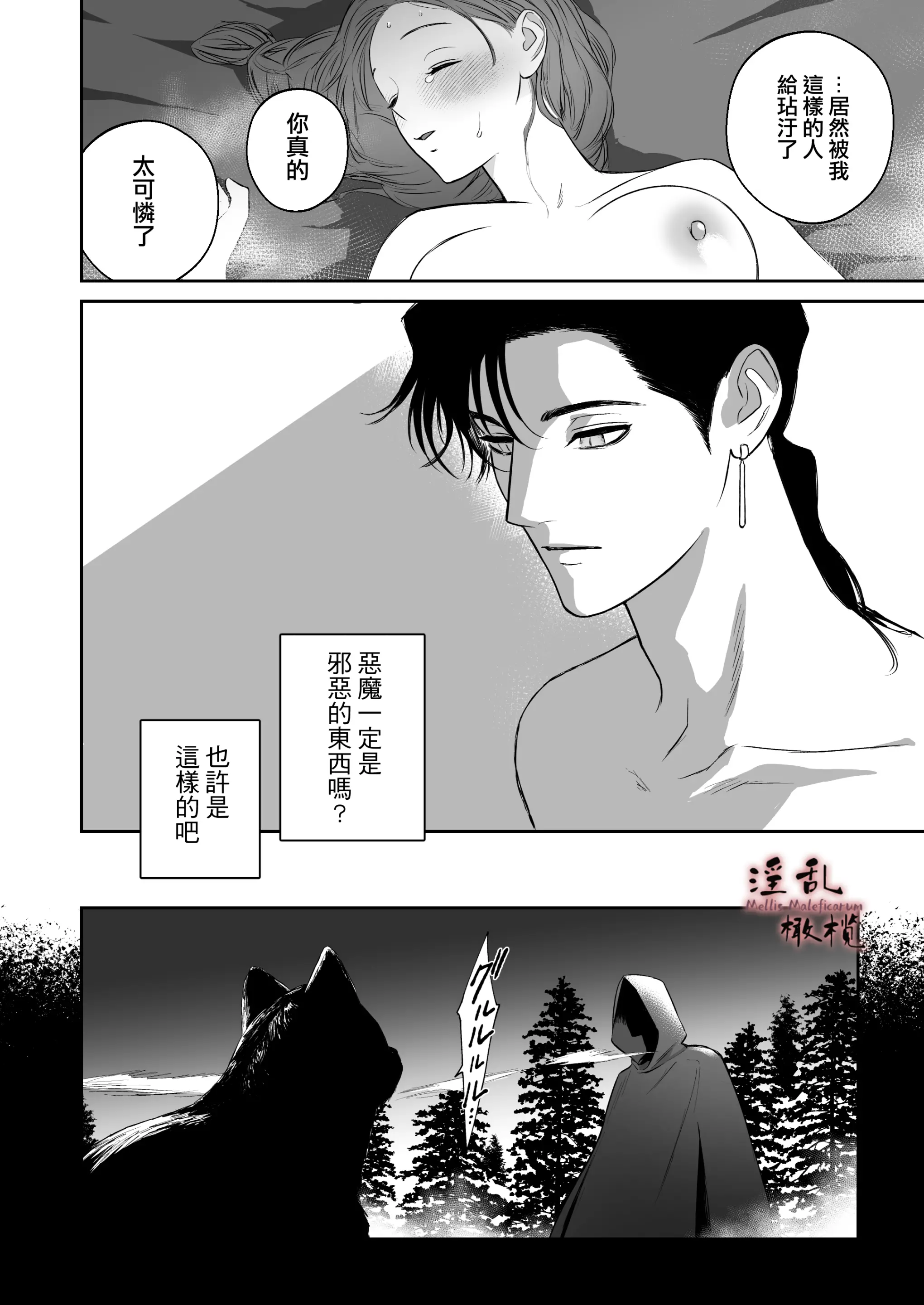 웹툰 이미지 65