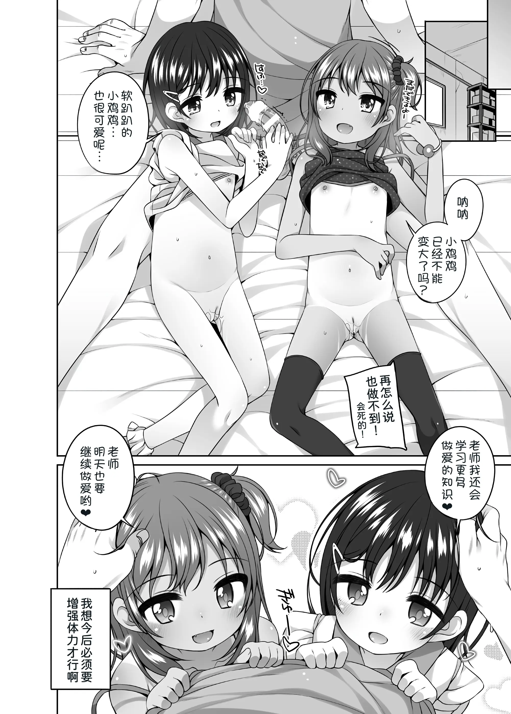 웹툰 이미지 20