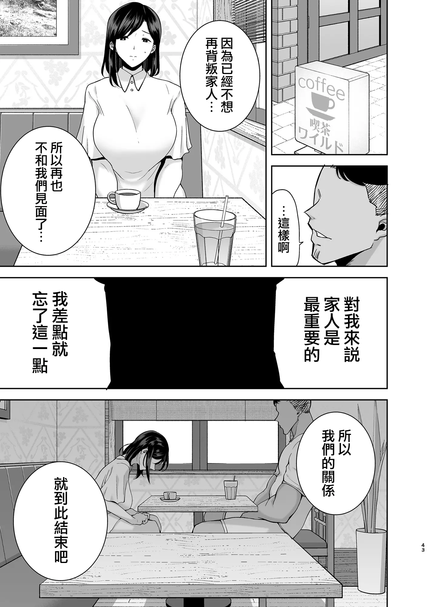 웹툰 이미지 42