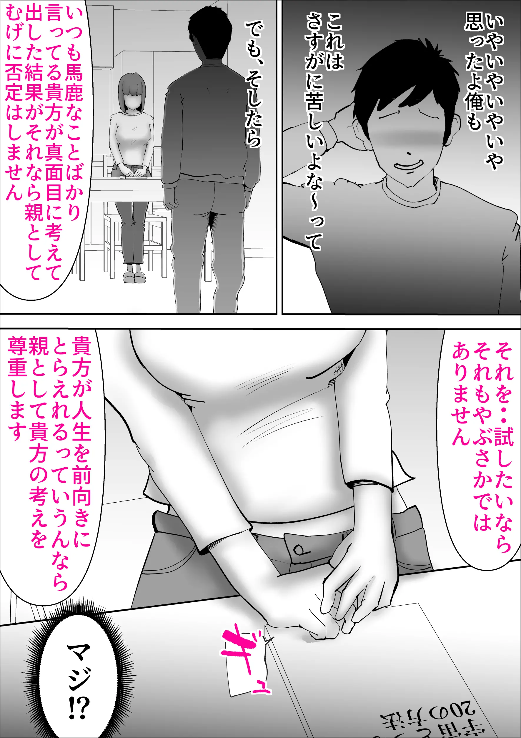 웹툰 이미지 5