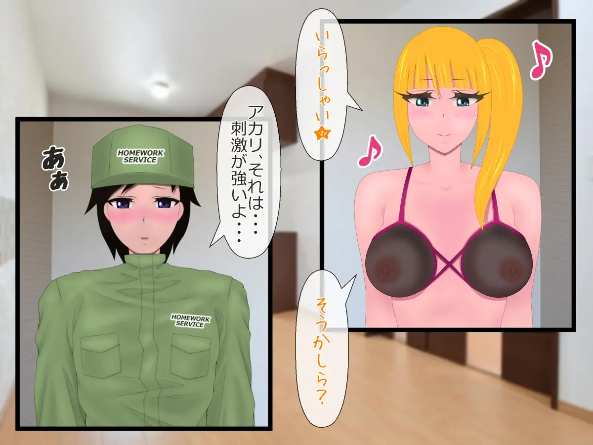 웹툰 이미지 61