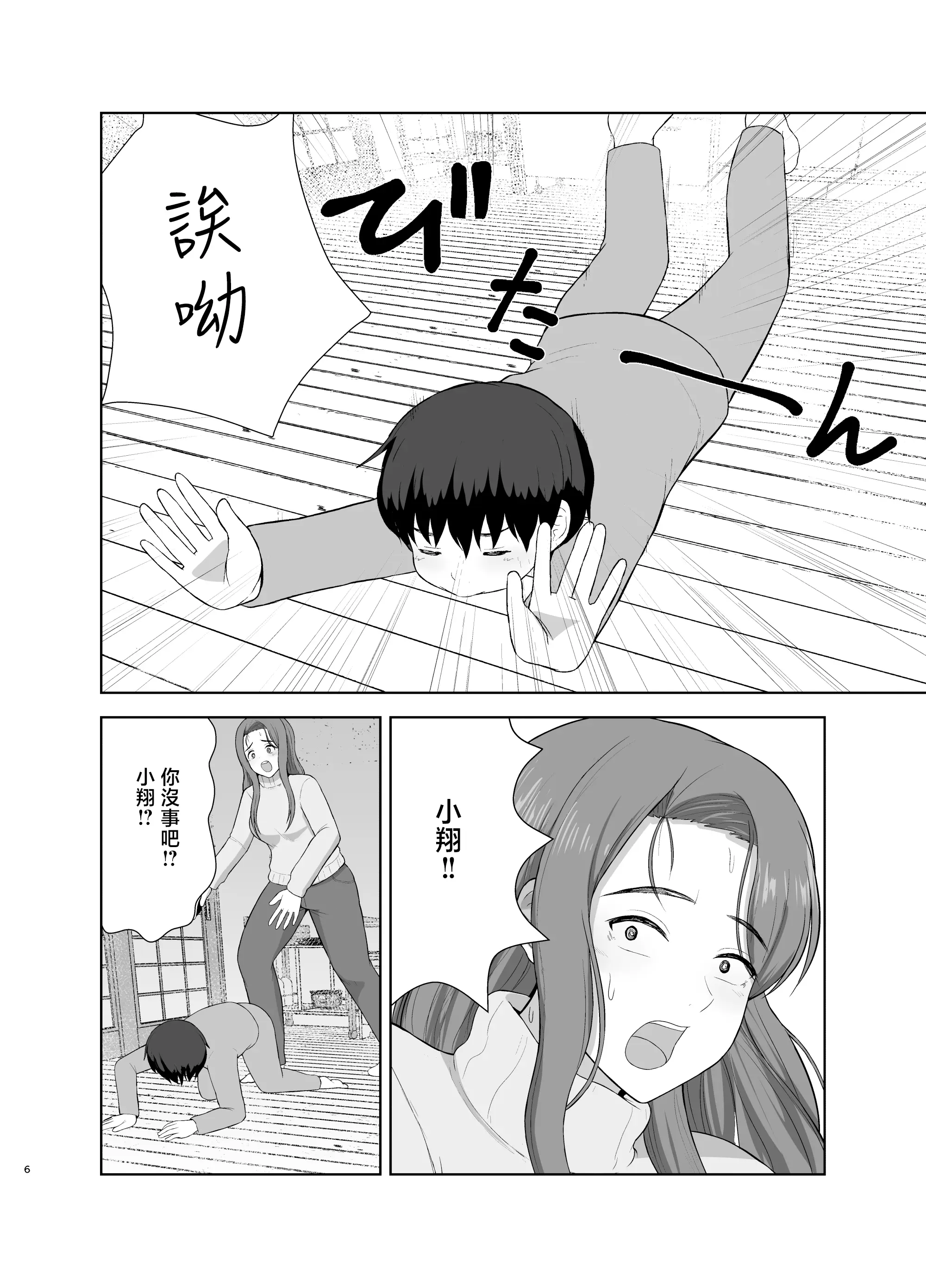 웹툰 이미지 5