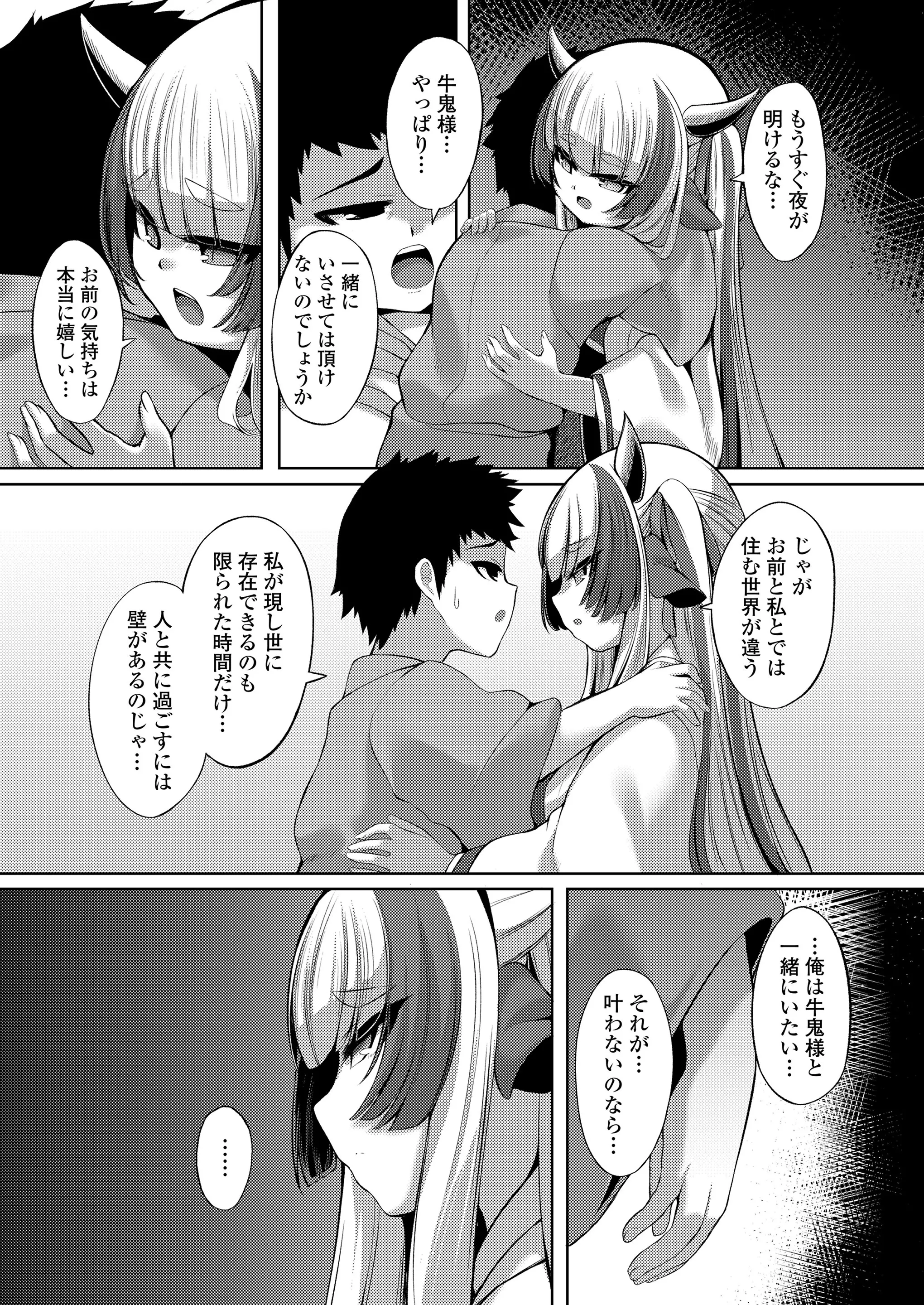 웹툰 이미지 46