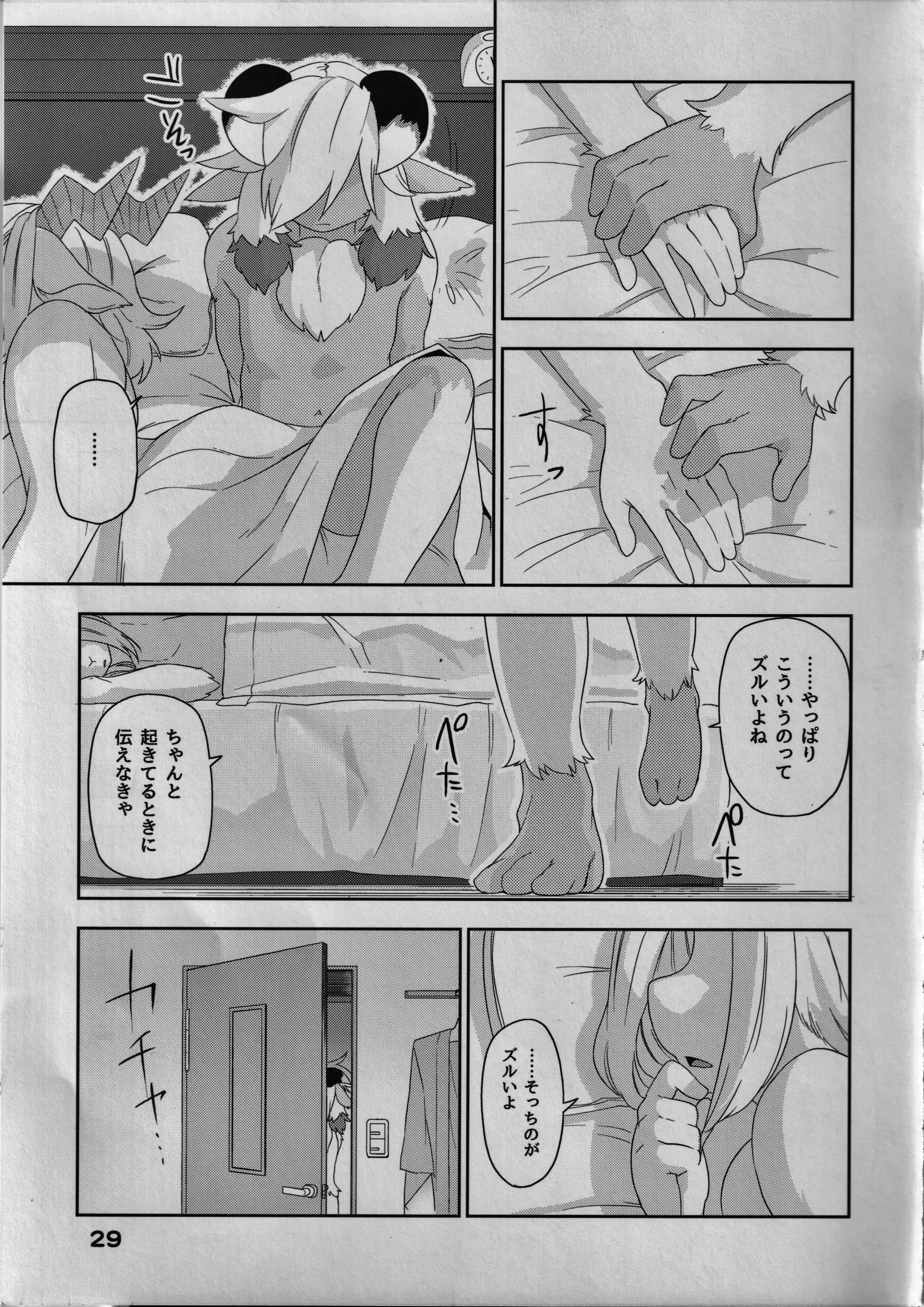 웹툰 이미지 29