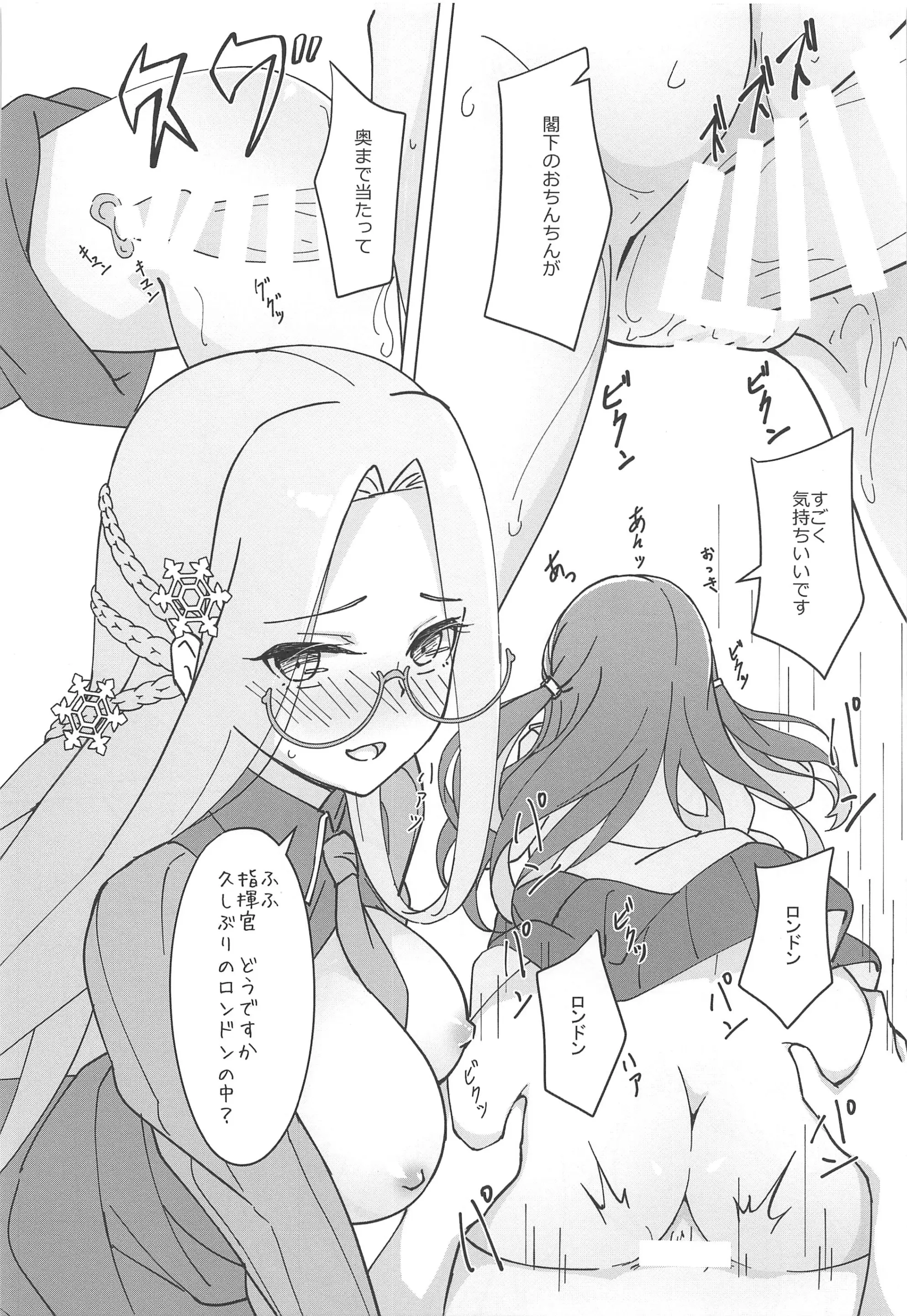 웹툰 이미지 17