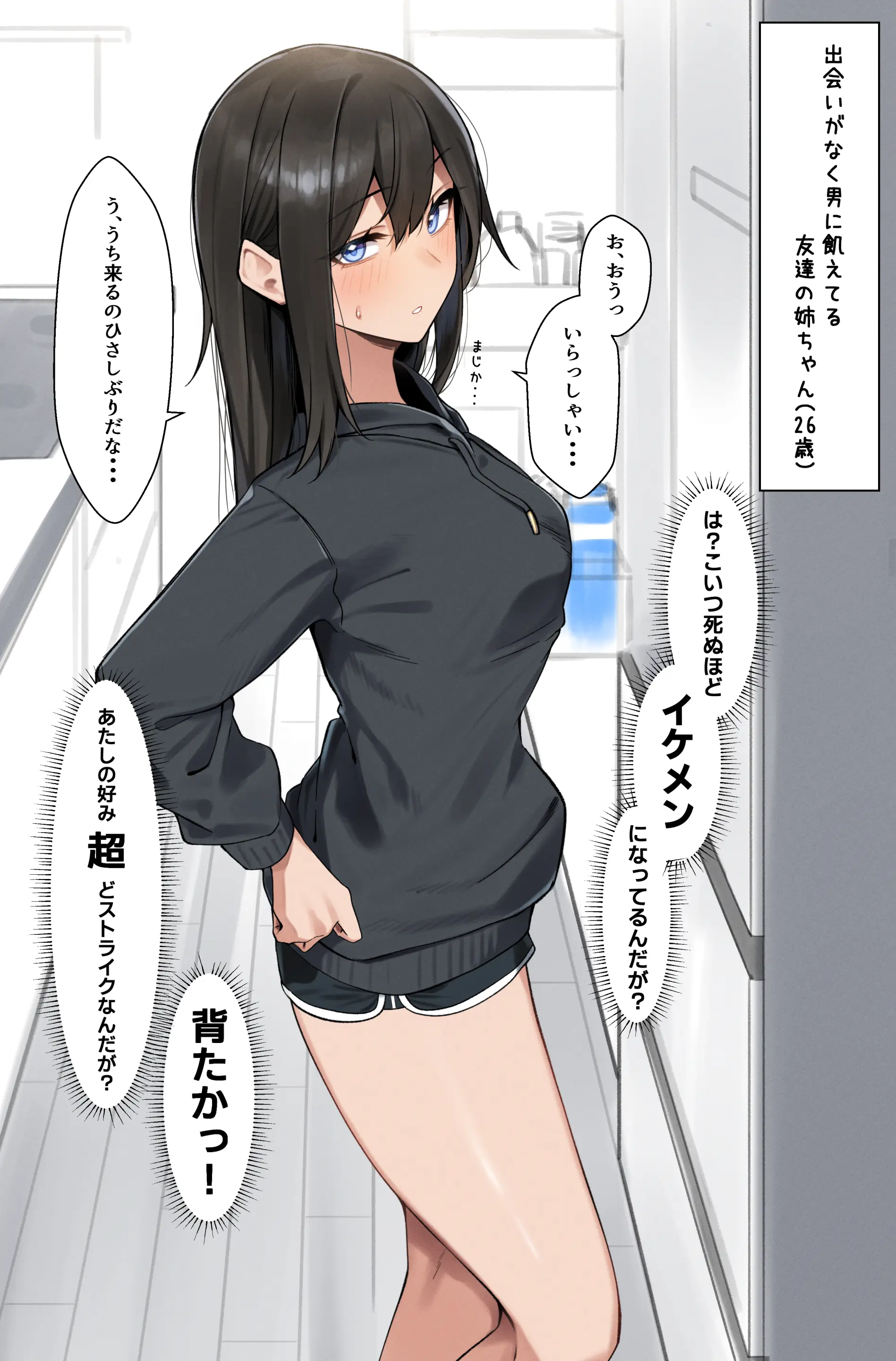 웹툰 이미지 60