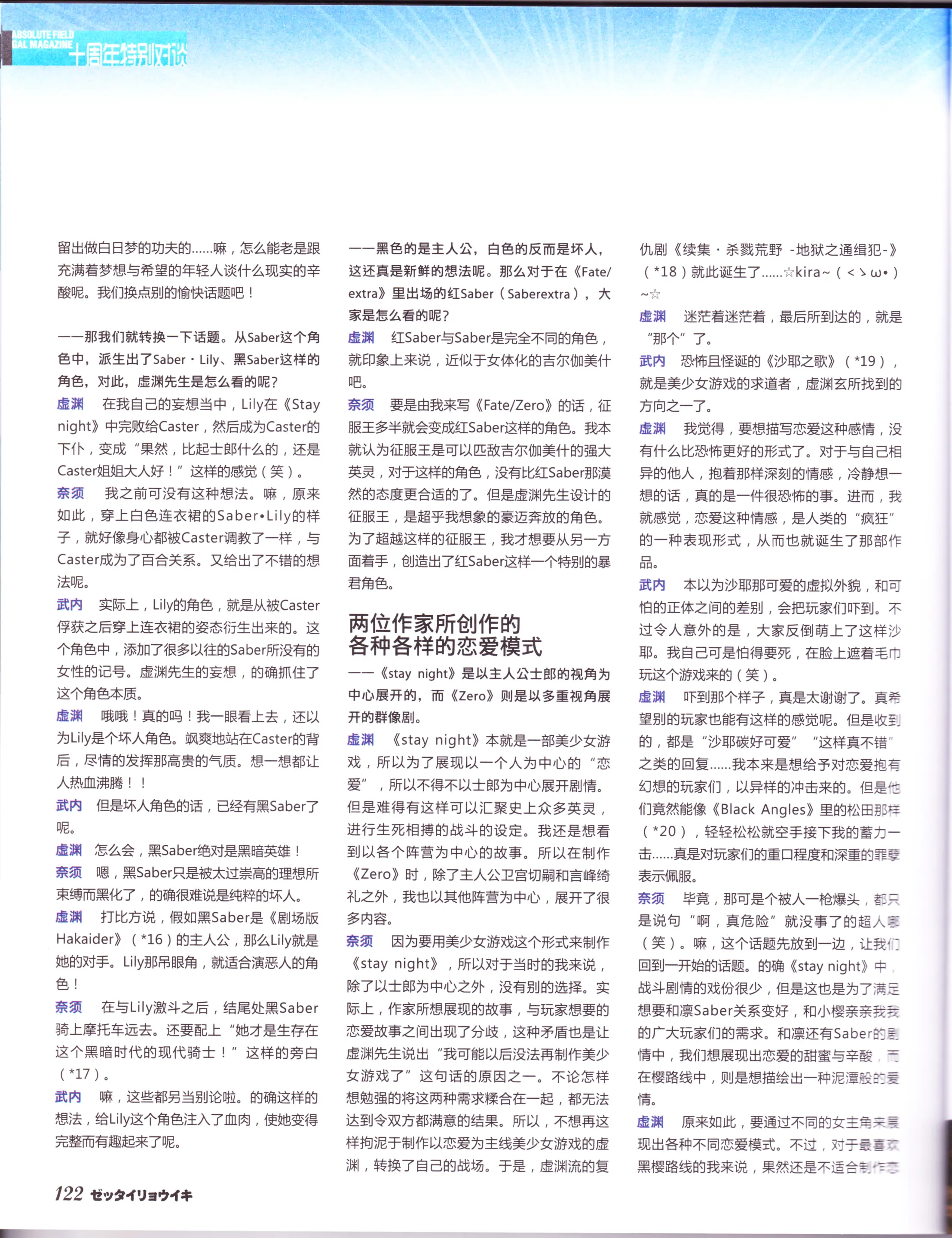 웹툰 이미지 123